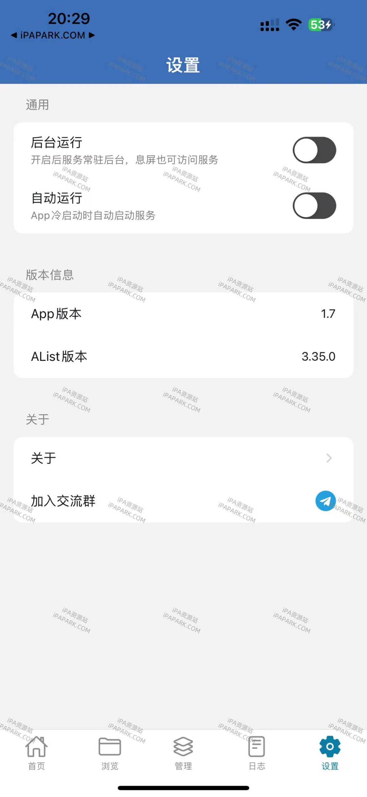 AListServer 1.7 服务端-ANR资源网 更多 图2张