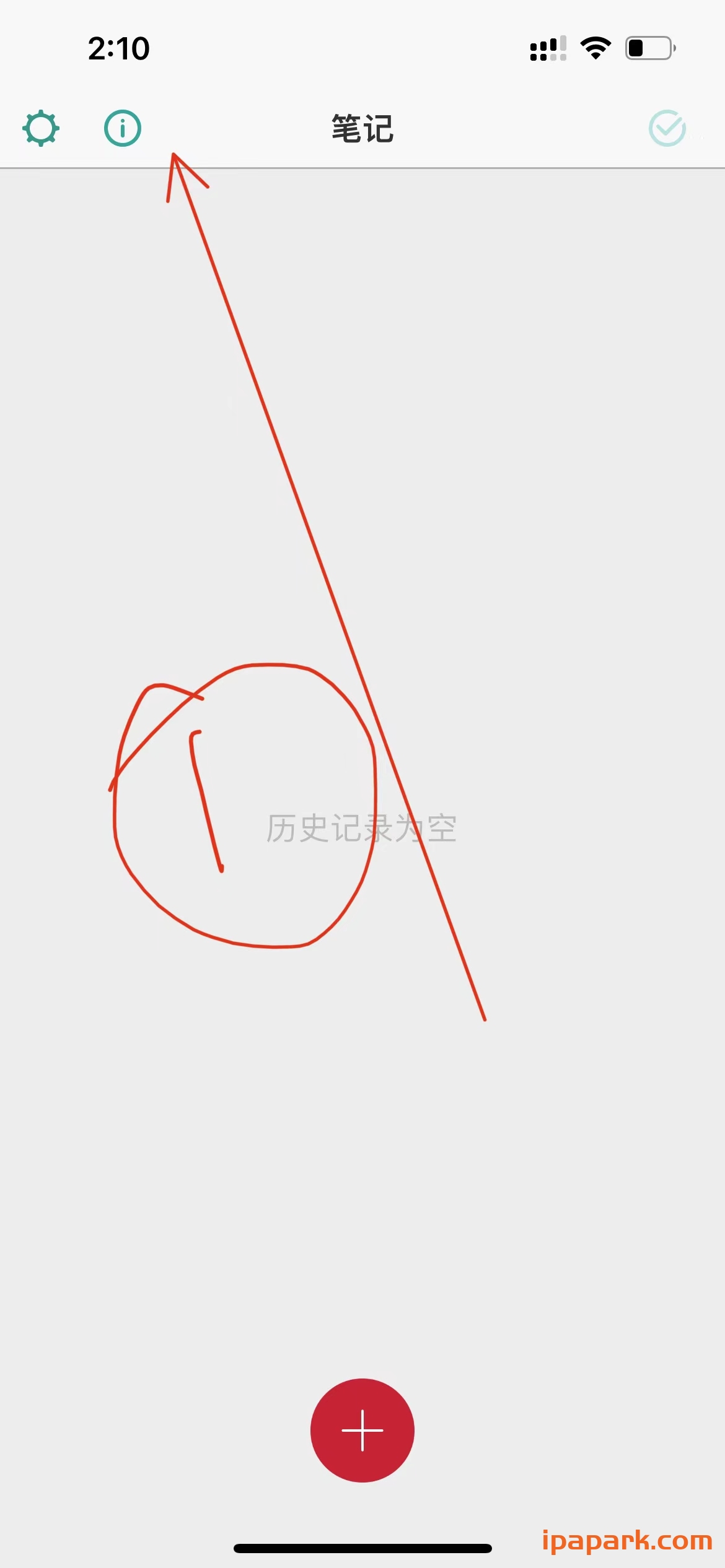 TextGrabber 6.13.22 拍照识别翻译 最后一版-ANR资源网 更多 图3张