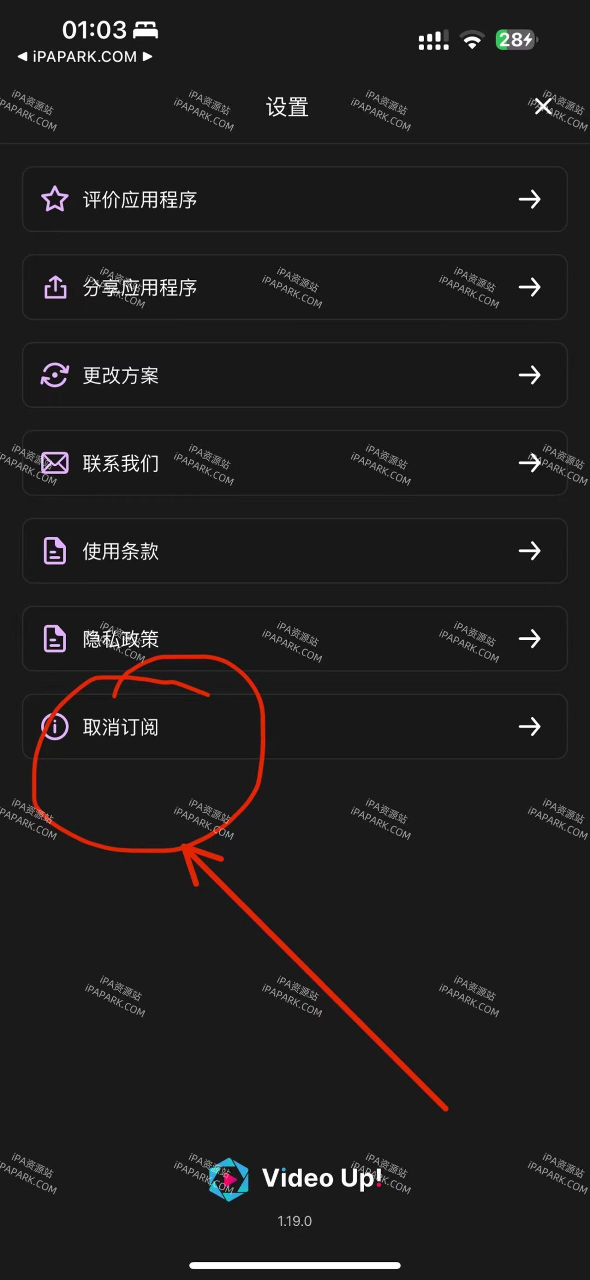 Video Up 1.19.0 视频剪辑软件-ANR资源网 更多 图2张