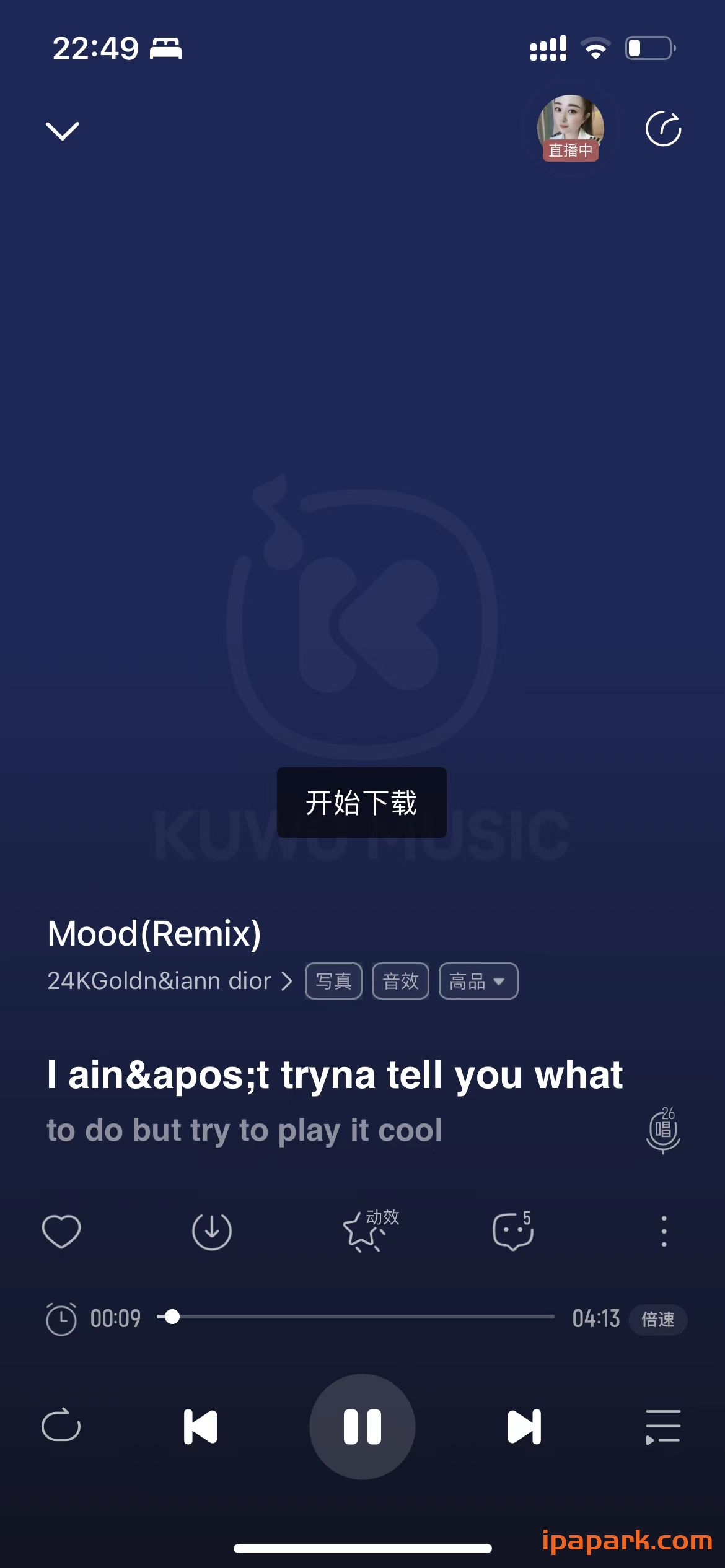 图片[3]-酷我音乐 10.3.6-ANR资源网