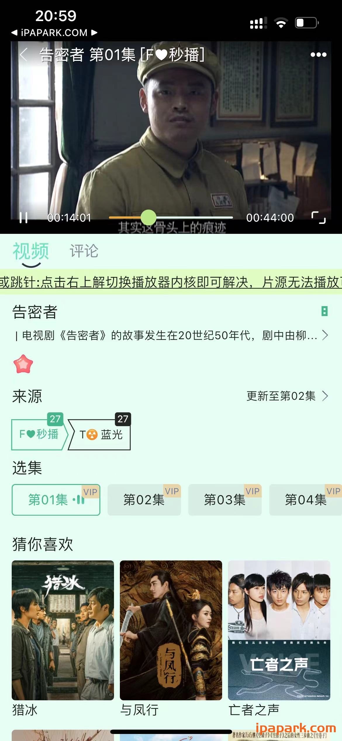 芊芊视频 5.0.8-ANR资源网 更多 图2张