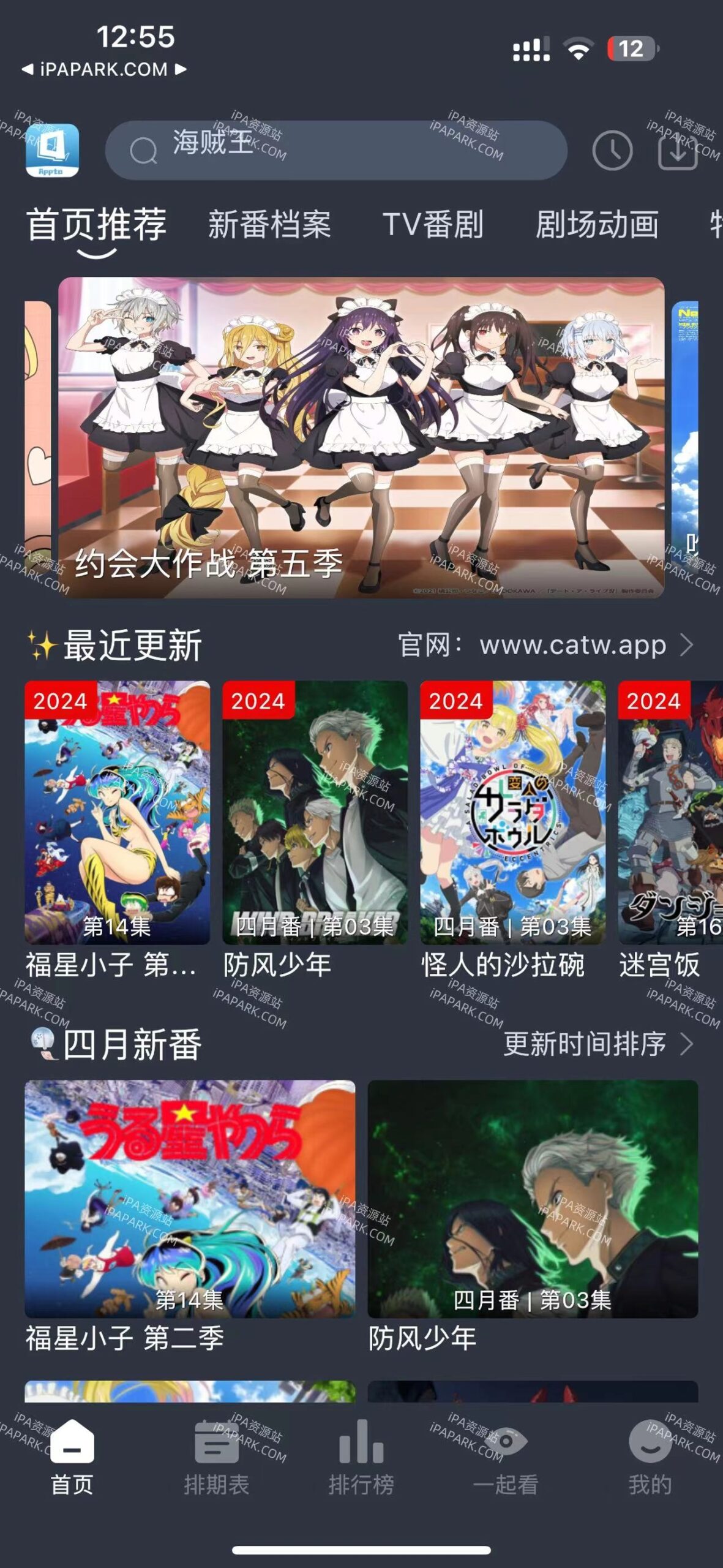 喵物次元 5.8.1-ANR资源网 更多 图2张