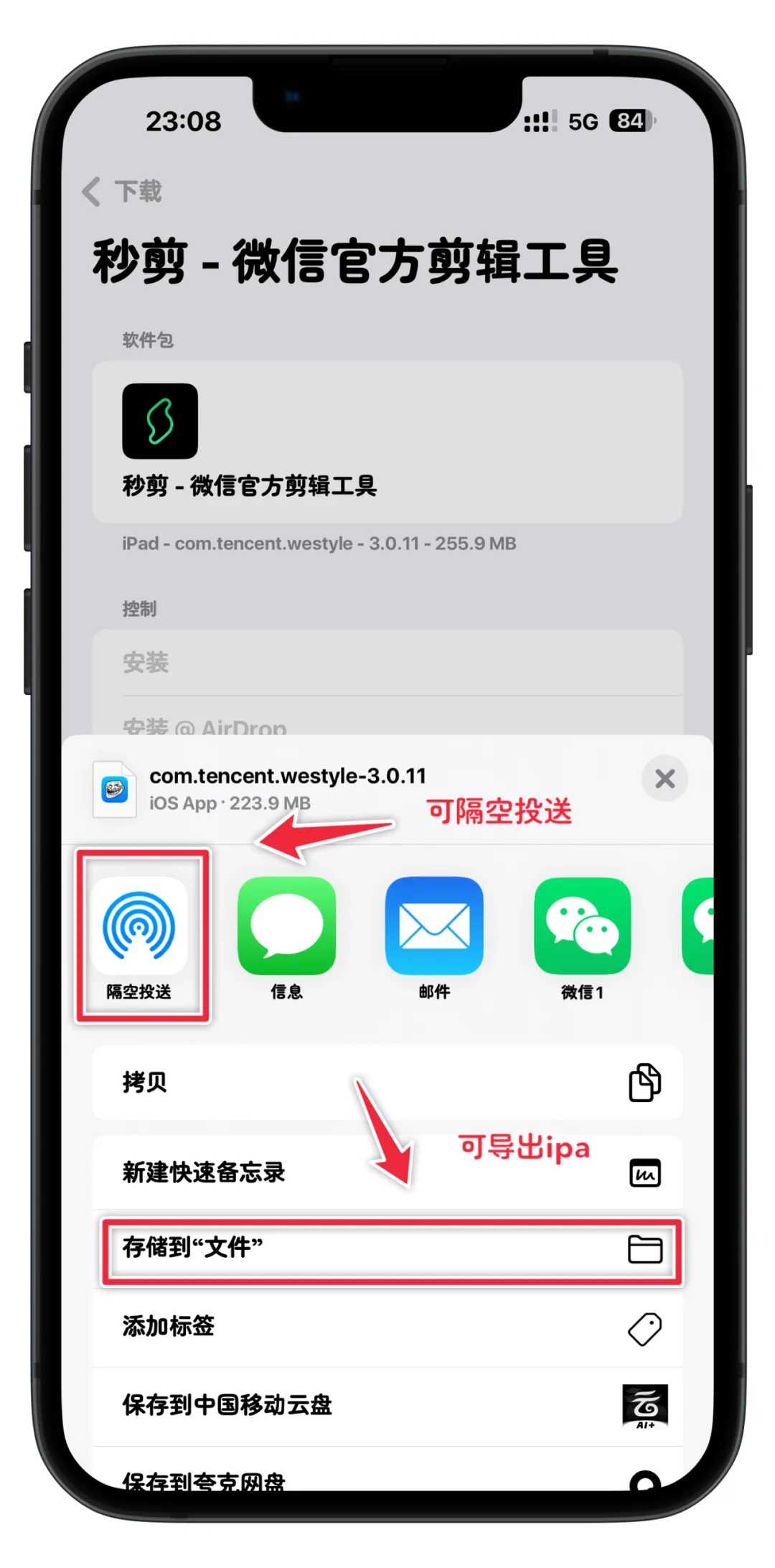Asspp 1.2.10 爱啪思道-ANR资源网 更多 图7张