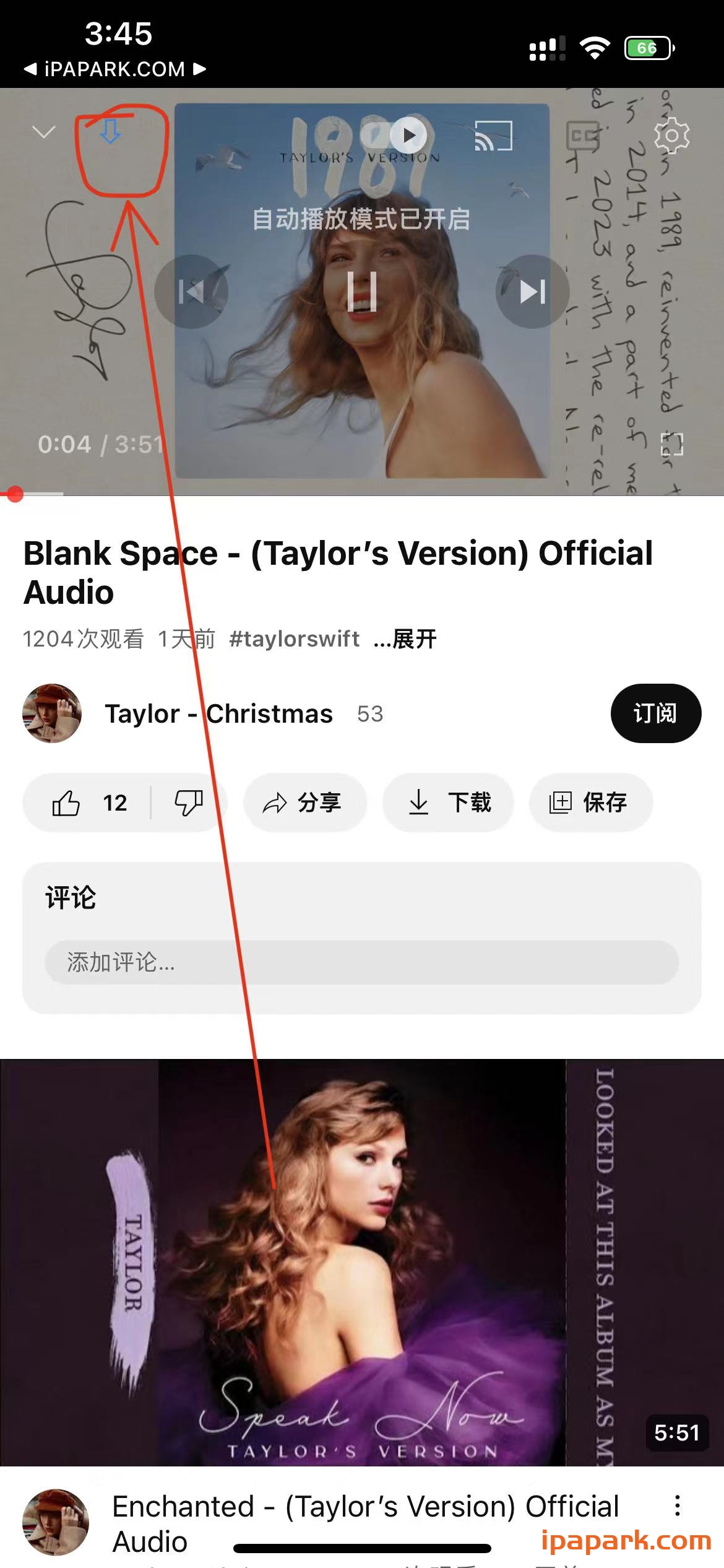 YouTube 18.49.3 油管-ANR资源网 更多 图3张
