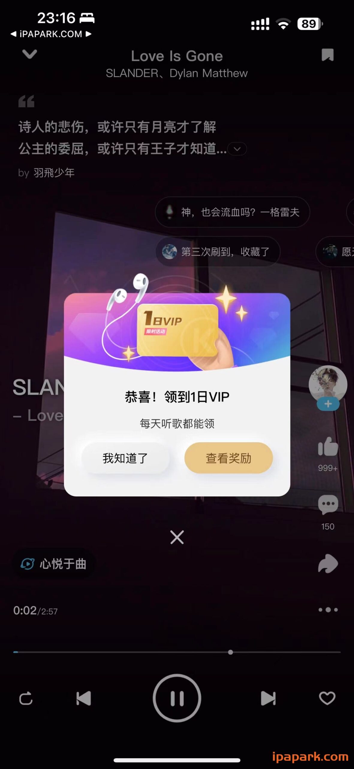 酷狗音乐概念版 2.5.5 自动签到版-ANR资源网 更多 图1张