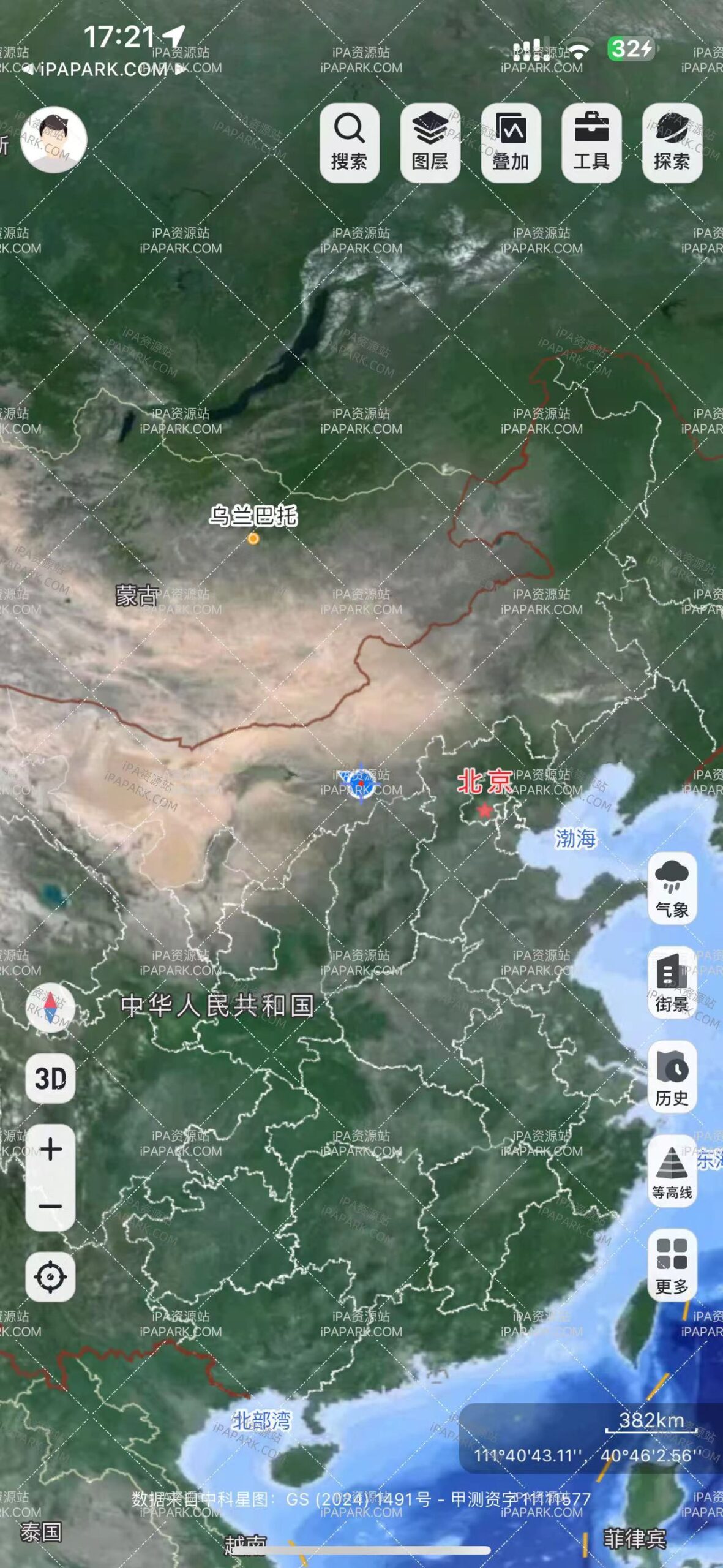 新知卫星地图 4.3.1-ANR资源网 更多 图2张