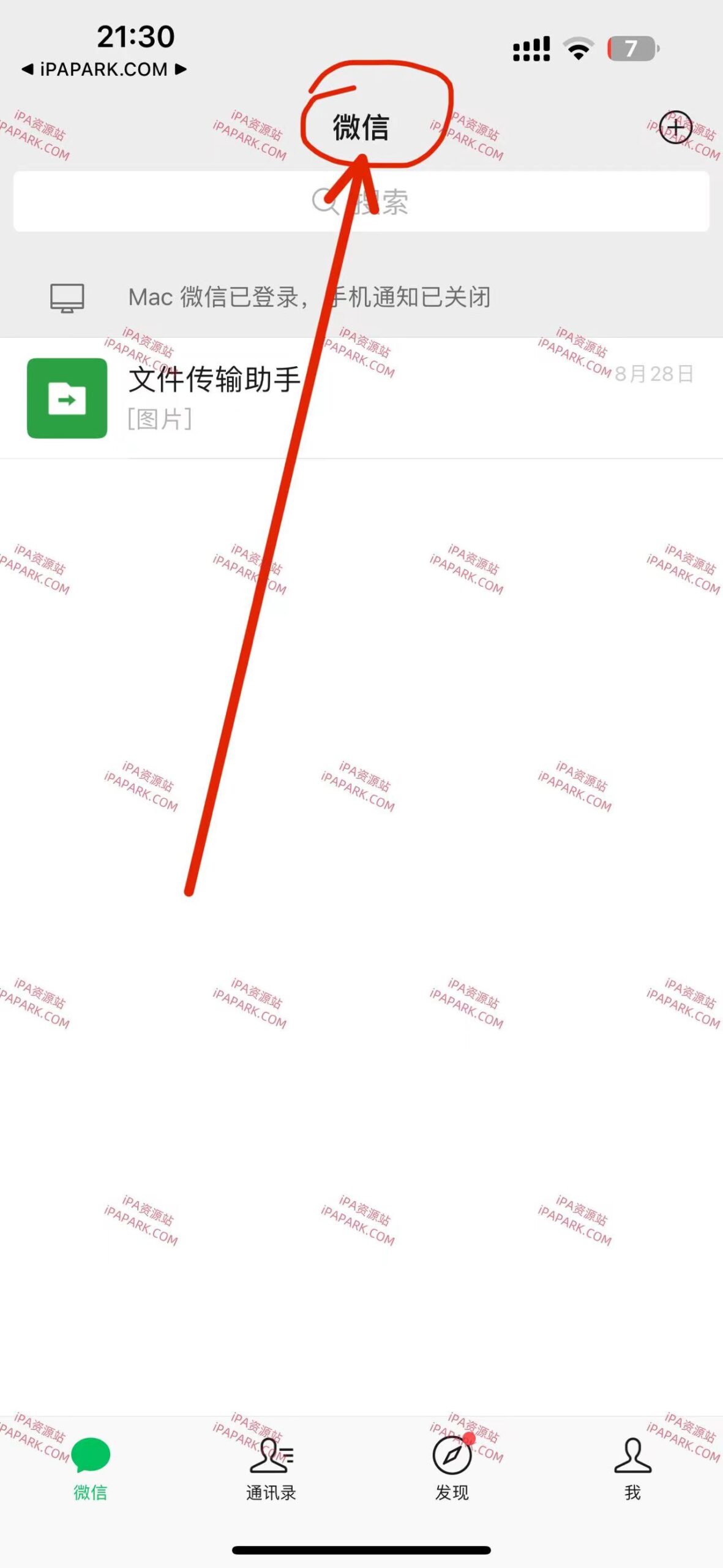 图片[1]-微信魔改版 凡尔赛2.5 8.0.53-ANR资源网