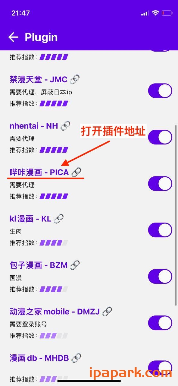图片[14]-MangaReader 0.7.5 漫画-ANR资源网