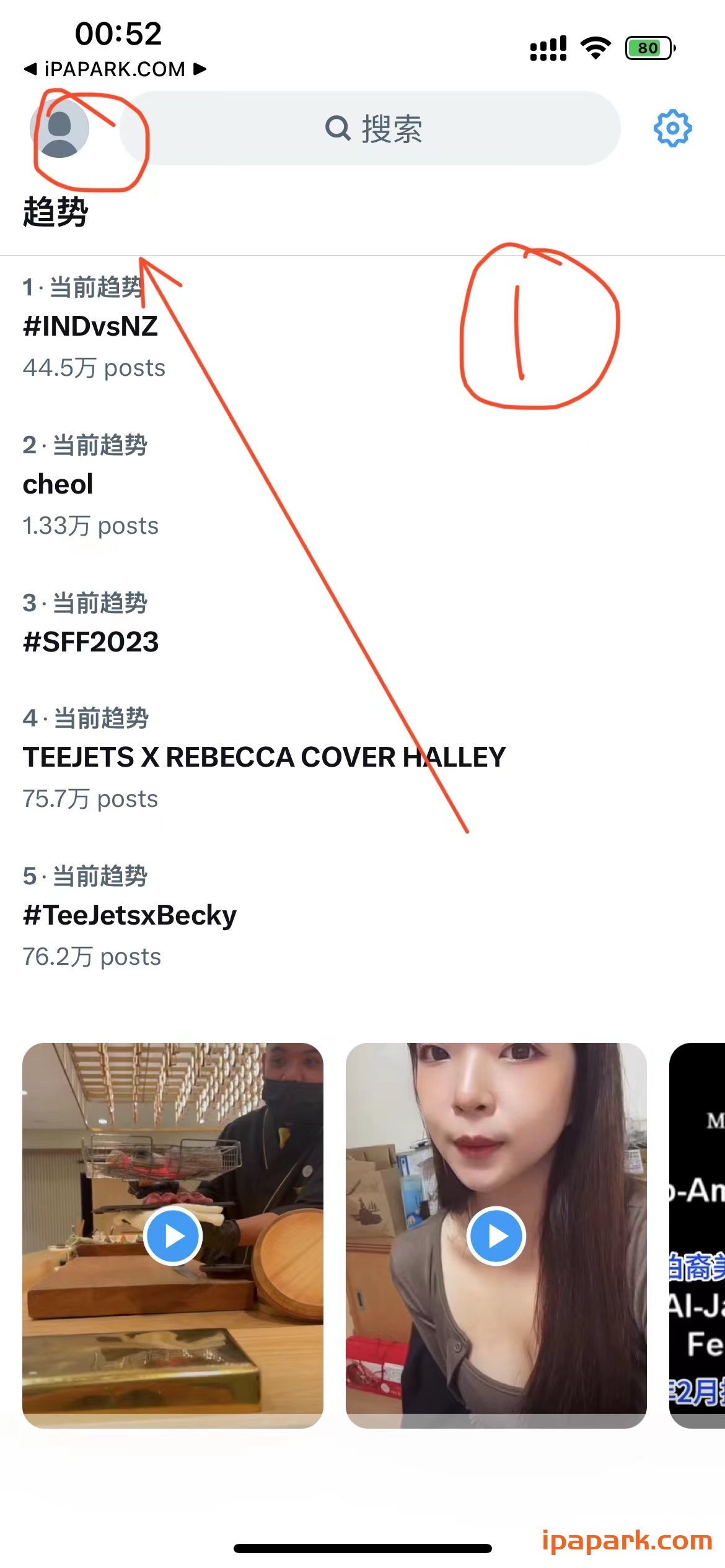图片[1]-X 10.16 之前的Twitter推特-ANR资源网