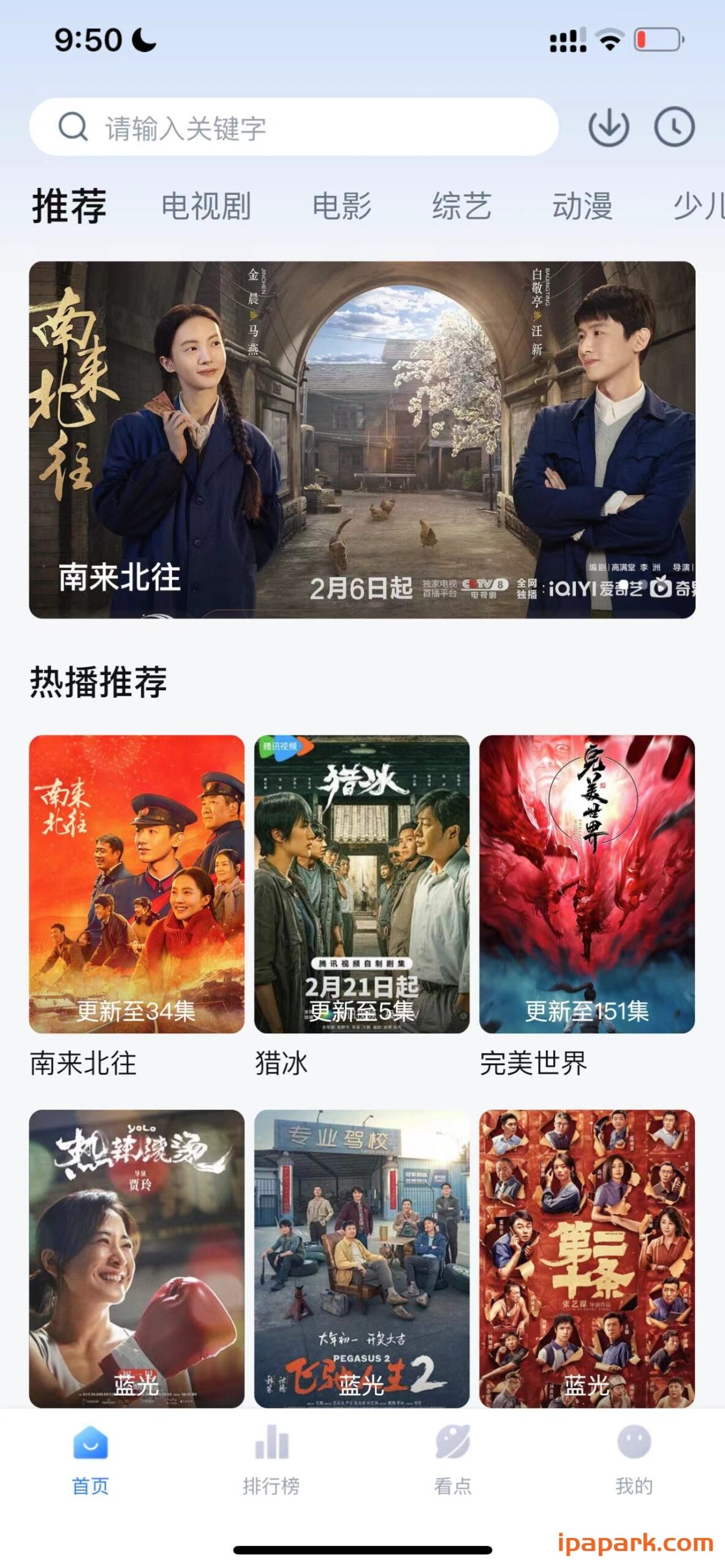 图片[2]-777影视 3.2.0-ANR资源网