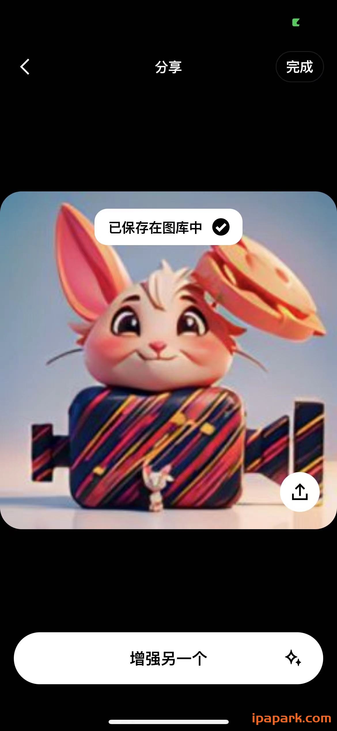 Remini 2.10.8 照片与视频修复-ANR资源网 更多 图4张