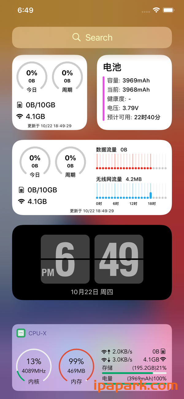 图片[1]-CPU-x 1.5.0 软硬件信息查看-ANR资源网