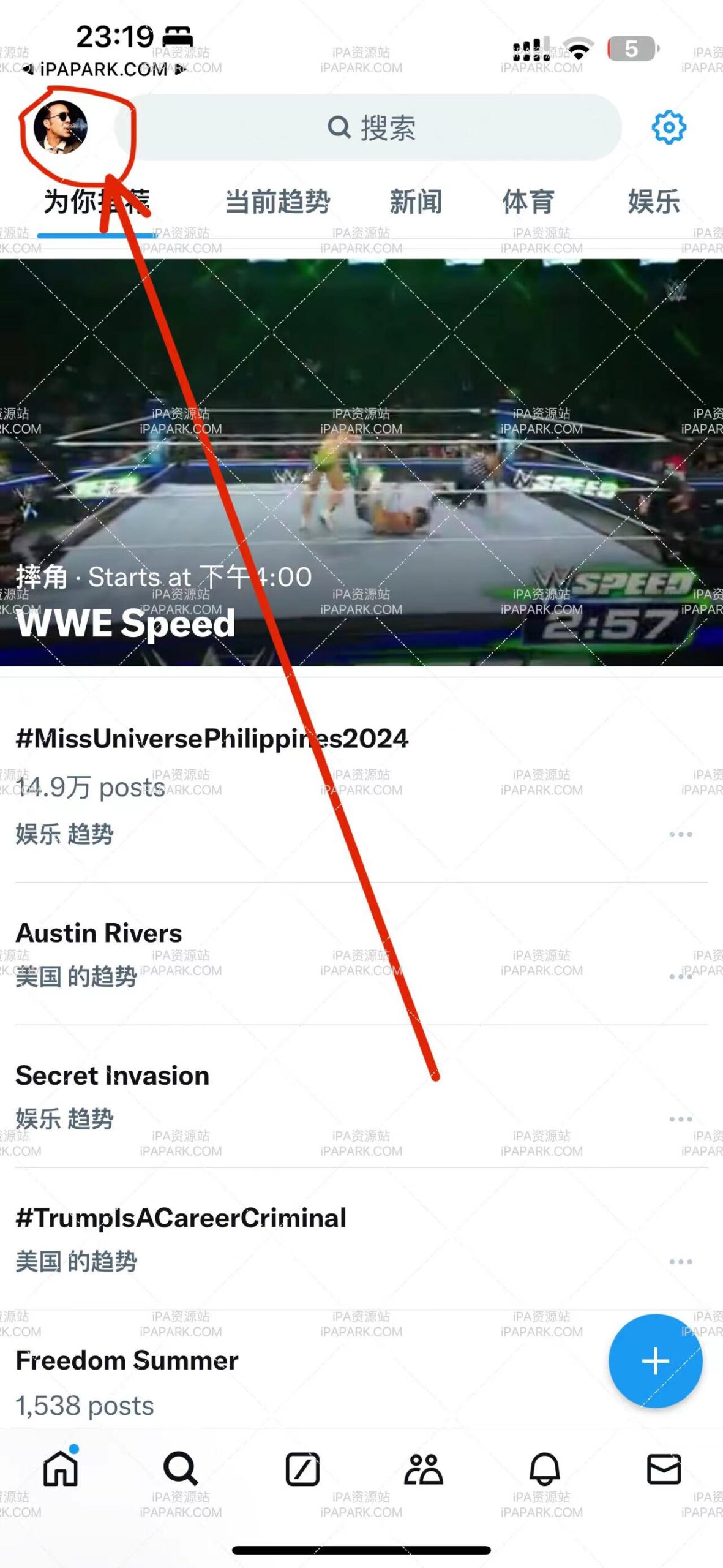 图片[1]-X 10.42 之前的Twitter推特-ANR资源网