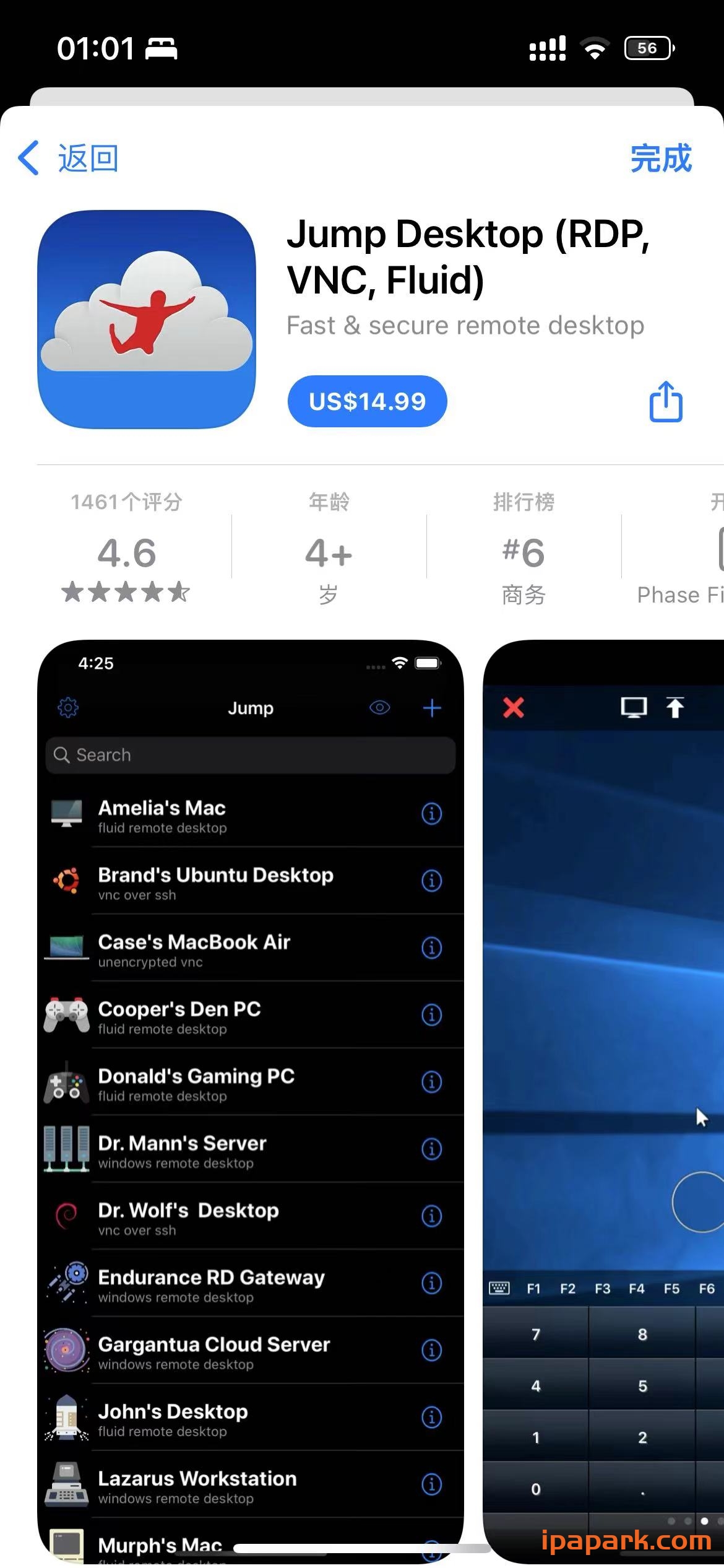 Jump Desktop 远程桌面工具 9.7.8-ANR资源网 更多 图1张