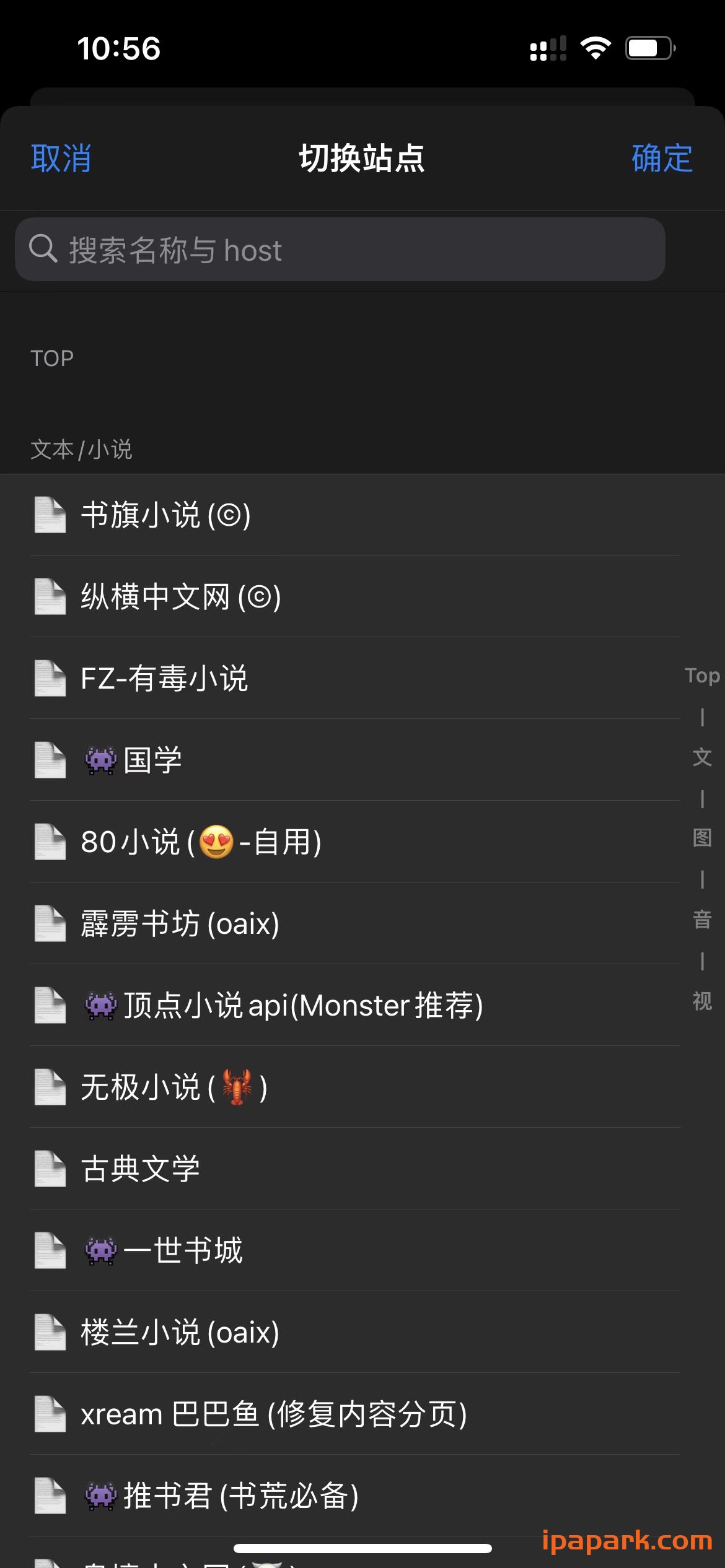 图片[3]-香色闺阁 2.56.1 小说阅读器-ANR资源网
