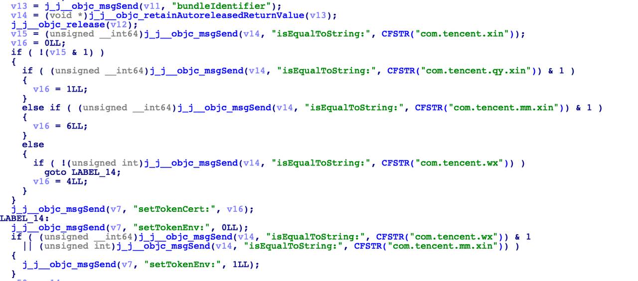 微信纯净多开版 无后台推送合集-ANR资源网 更多 图1张