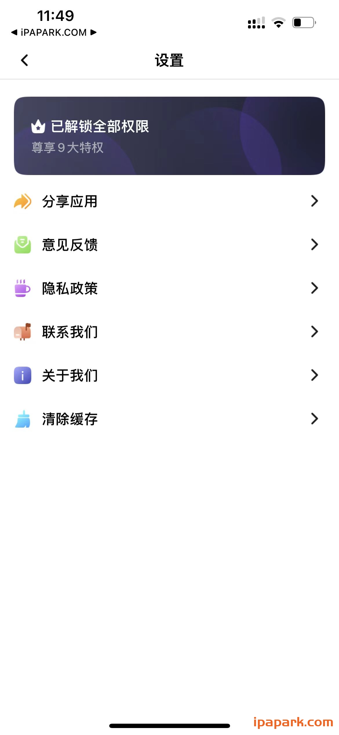 今日水印拍照相机 1.7-ANR资源网 更多 图2张