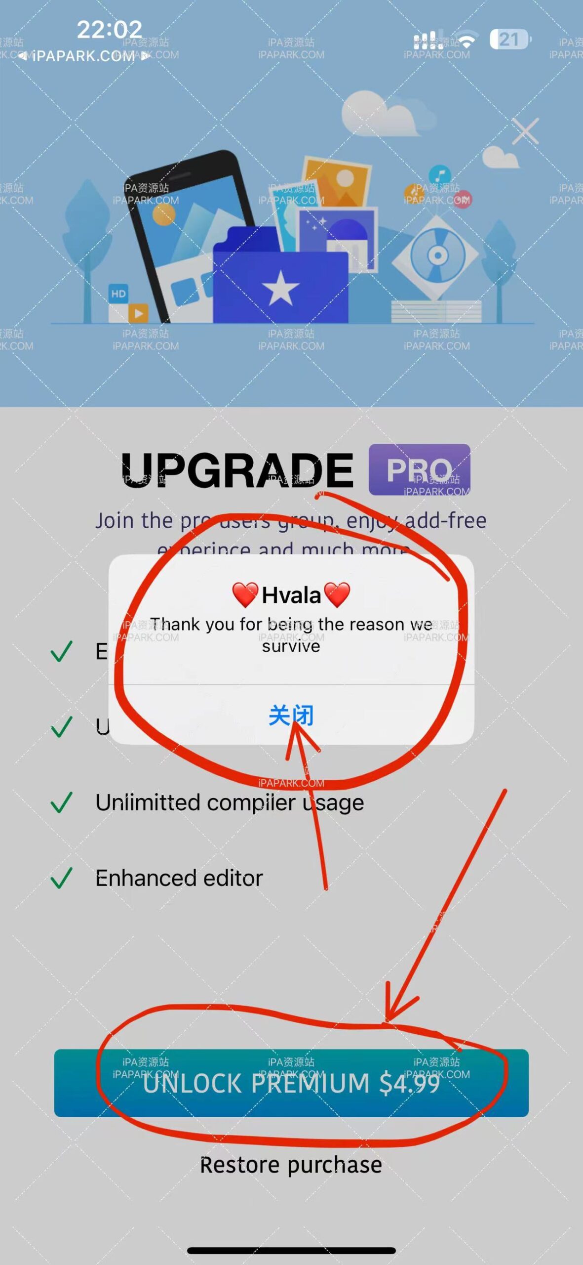 Python 3.2.0 脚本编辑器-ANR资源网 更多 图3张