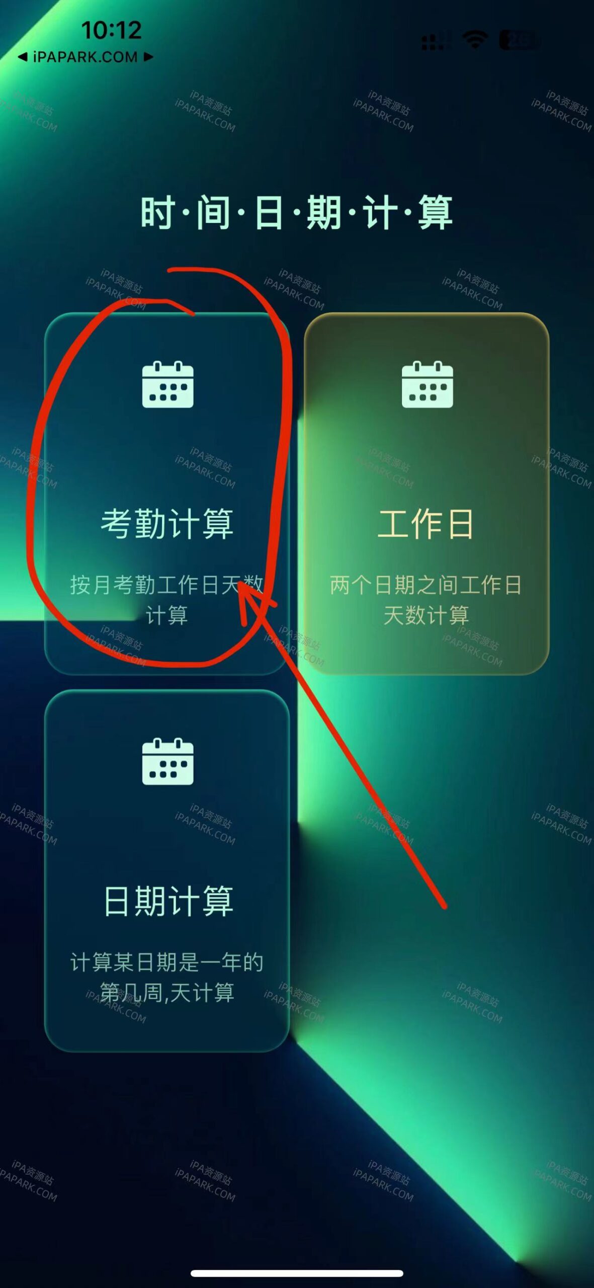 橘子视频 1.3.7-ANR资源网 更多 图2张
