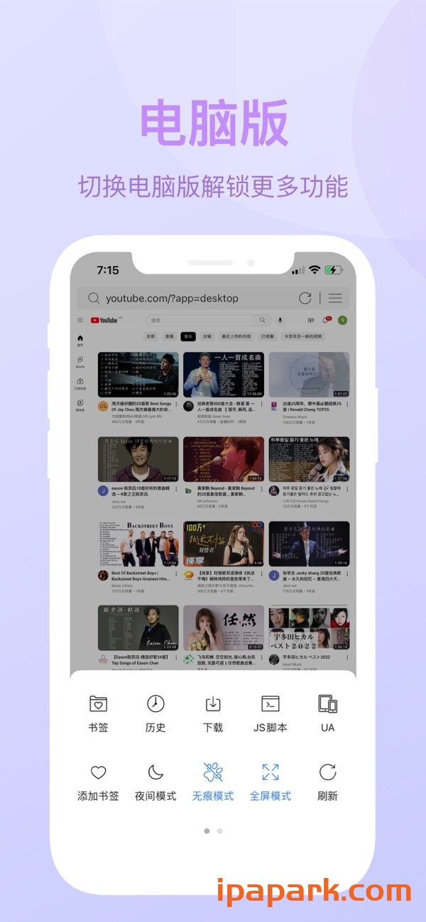 Focus浏览器 2.3.6 Adbk-ANR资源网 更多 图1张