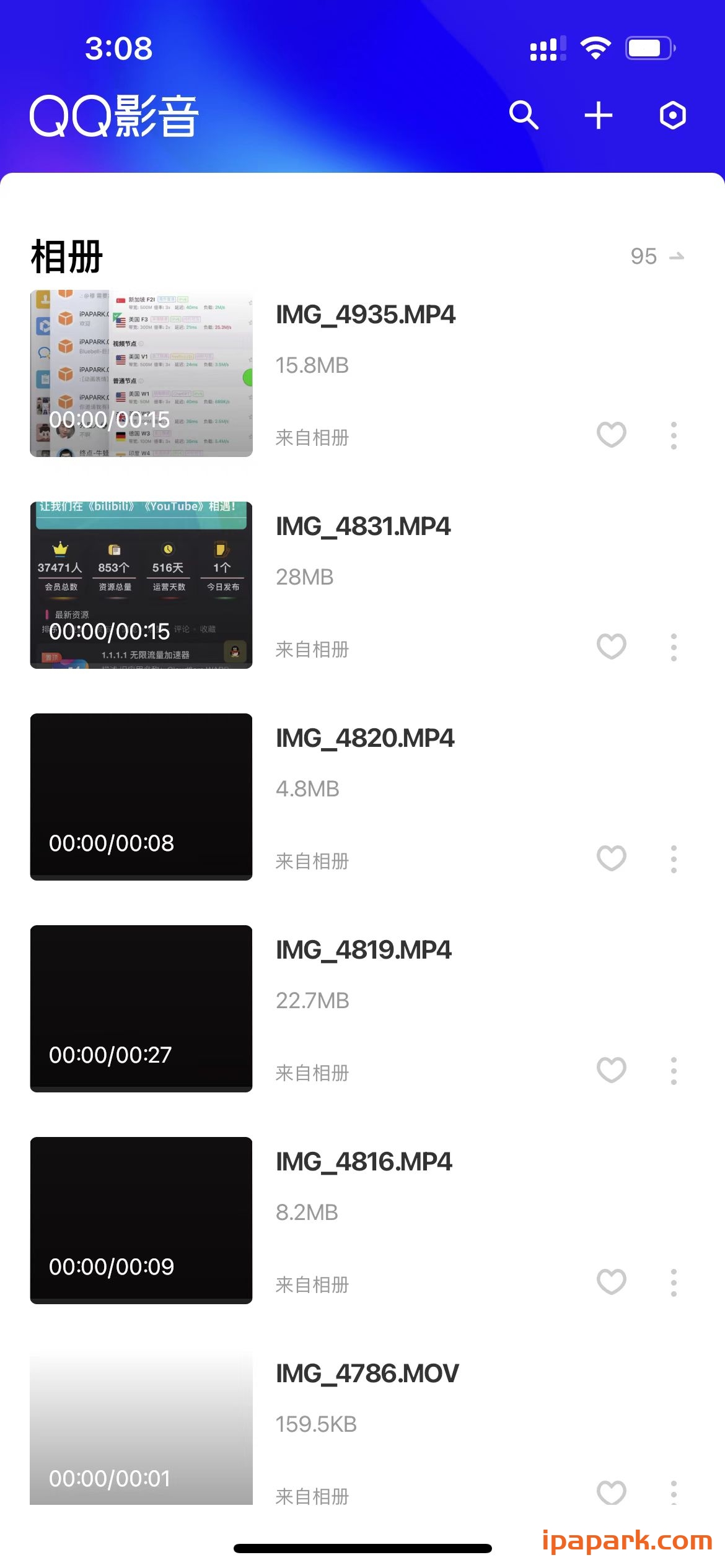 QQ影音 2.3.3 最后一版-ANR资源网 更多 图1张