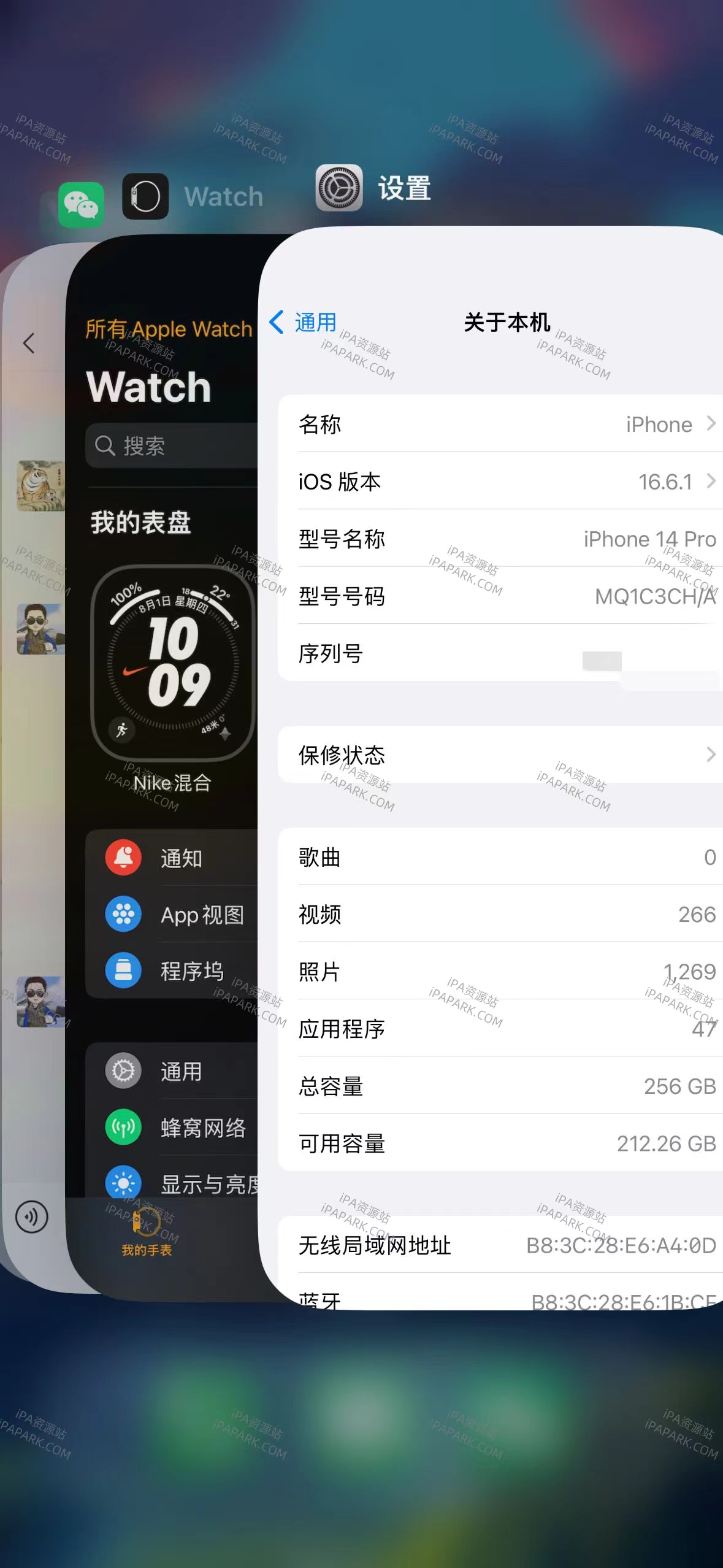 Zomigle 0.1.0 手表配对工具-ANR资源网 更多 图3张