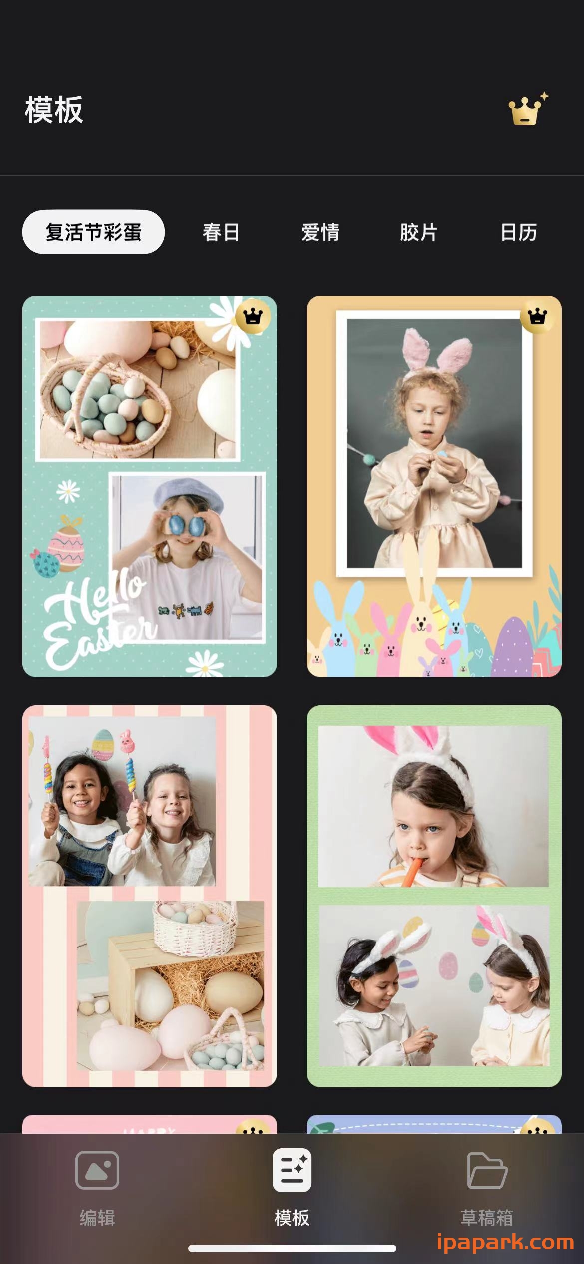 Polish 1.7.0 Ai照片视频编辑器-ANR资源网 更多 图4张