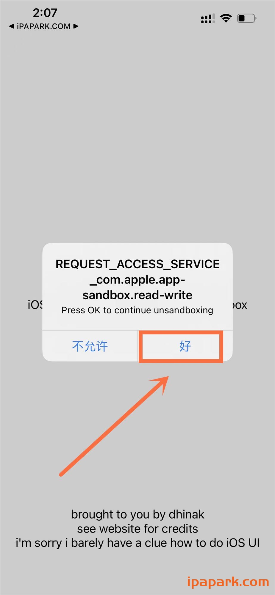 TrollInstallerMDC 1.0.5 15.0-16.1.2的MDC 安装巨魔商店-ANR资源网 更多 图1张