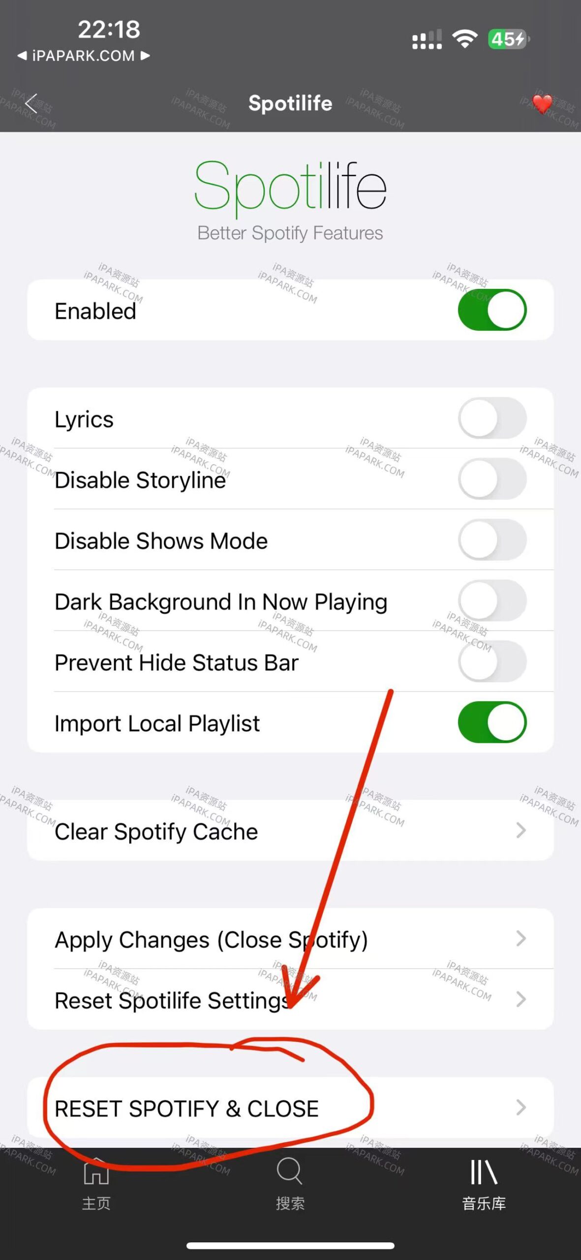 Spotify 8.6.42 音乐播放器 无限跳过版-ANR资源网 更多 图5张