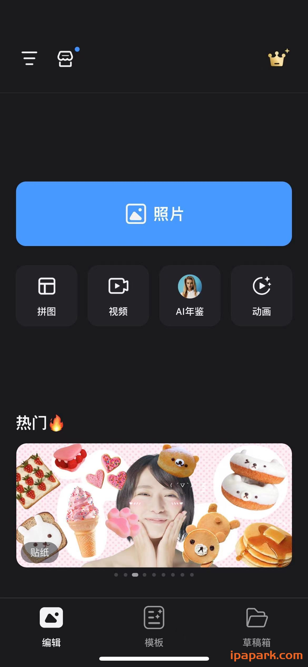 Polish 1.7.0 Ai照片视频编辑器-ANR资源网 更多 图3张