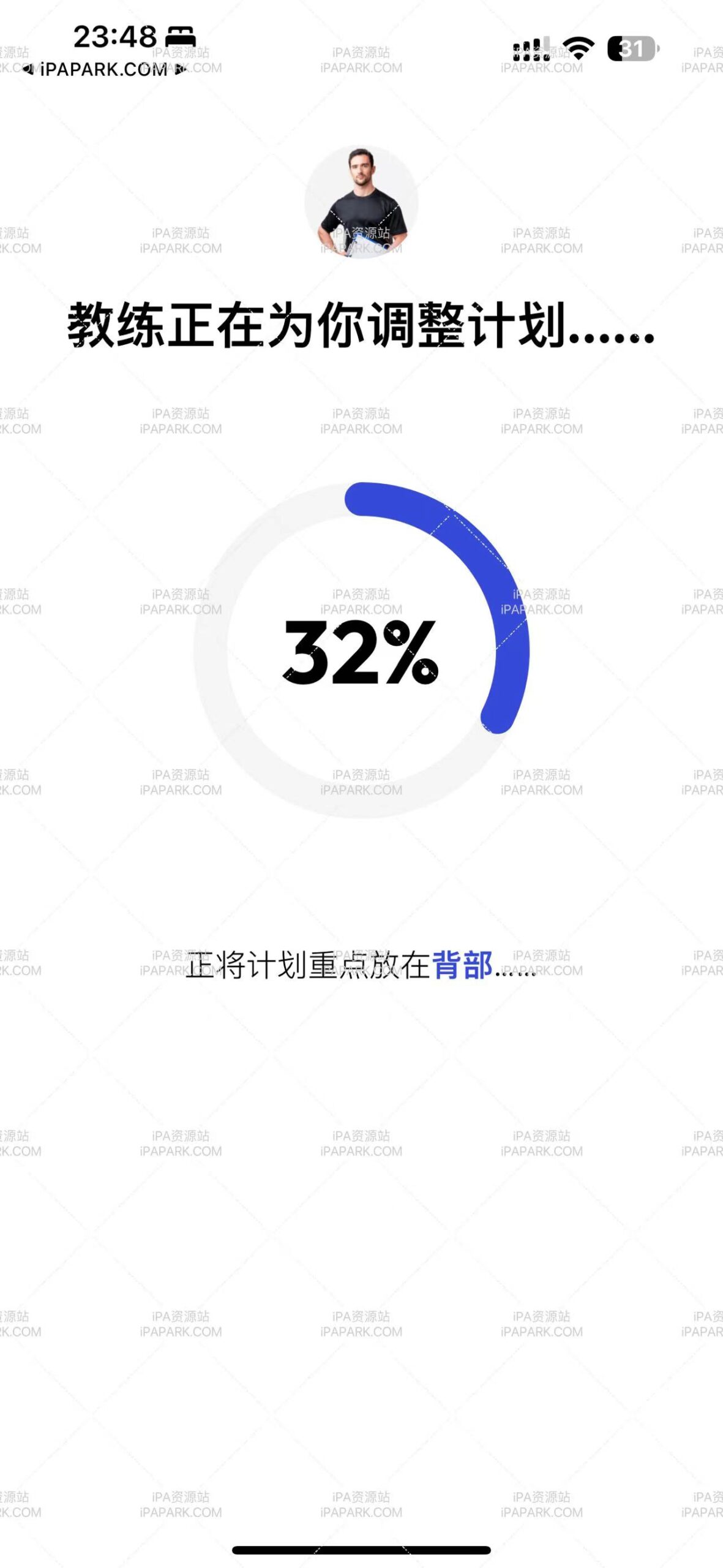健身房训练 1.3.2-ANR资源网 更多 图2张