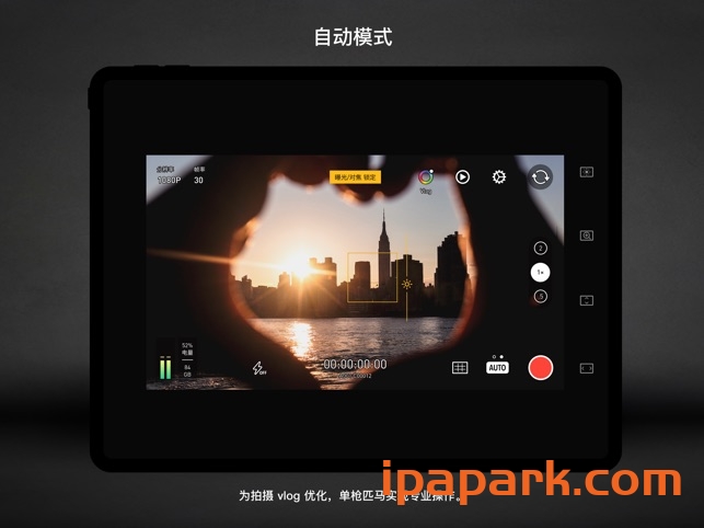 Protake 3.0.6 移动影院摄像机-ANR资源网 更多 图2张