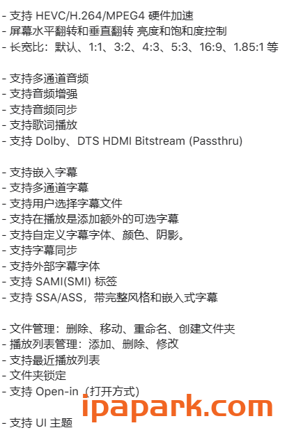 nPlayer Plus 3.12.17-ANR资源网 更多 图1张