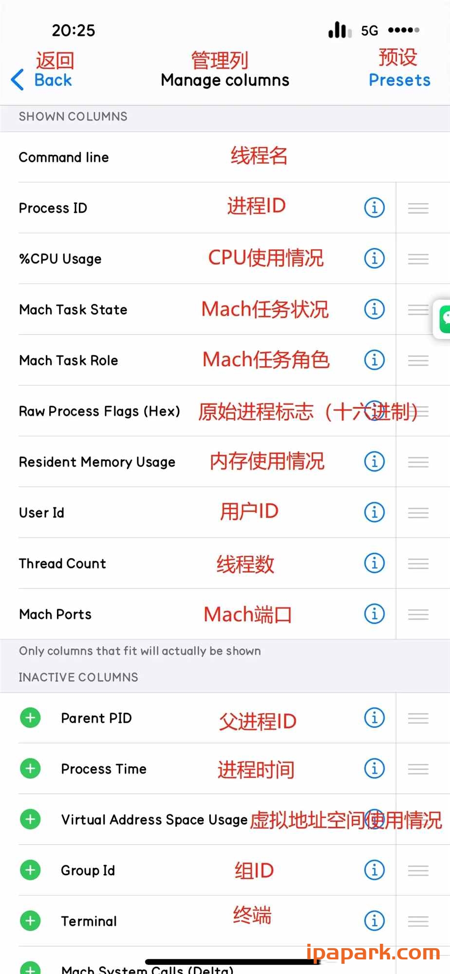 图片[4]-CocoaTop 1.0 进程管理工具-ANR资源网