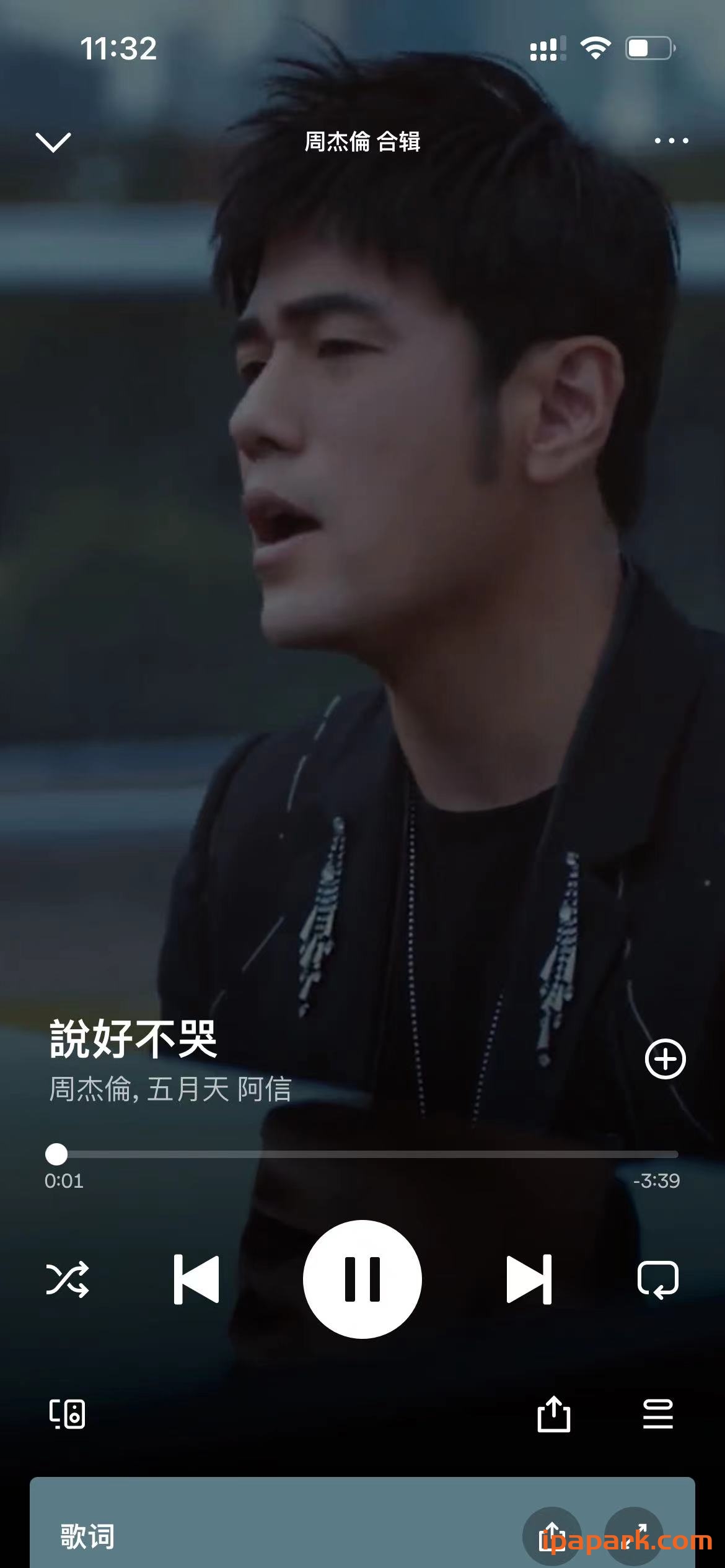 Spotify 8.8.15 音乐播放器-ANR资源网 更多 图3张