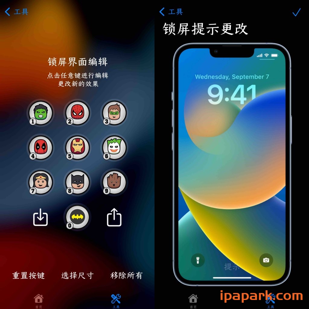 Cowabunga 10.3.2 奶牛 美化工具箱 附带美化包-ANR资源网 更多 图3张