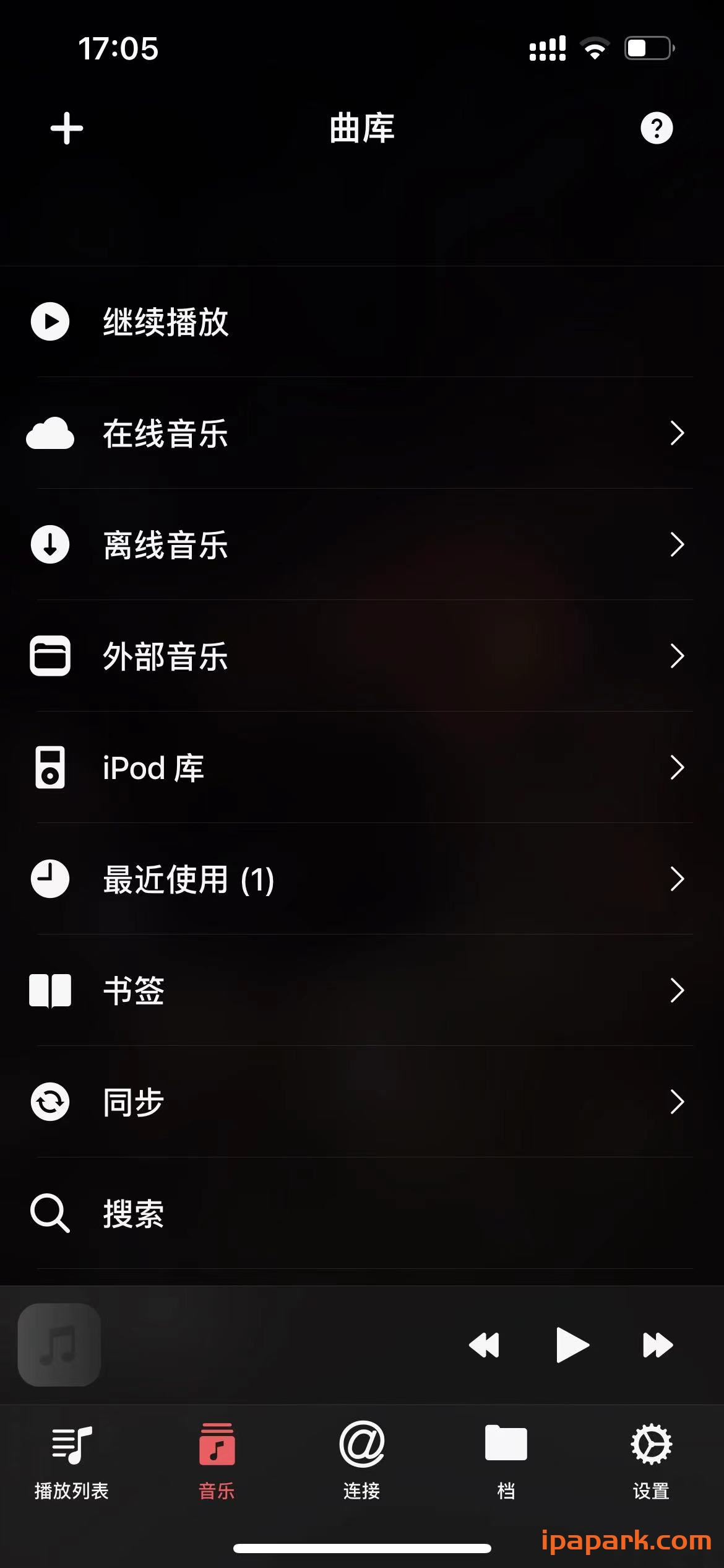 Evermusic Pro 6.1 音乐播放器-ANR资源网 更多 图1张