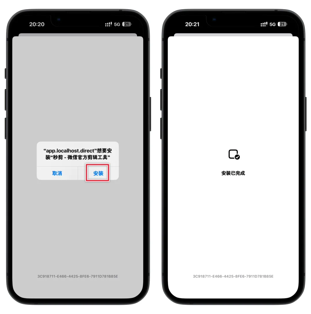 Asspp 1.2.10 爱啪思道-ANR资源网 更多 图6张