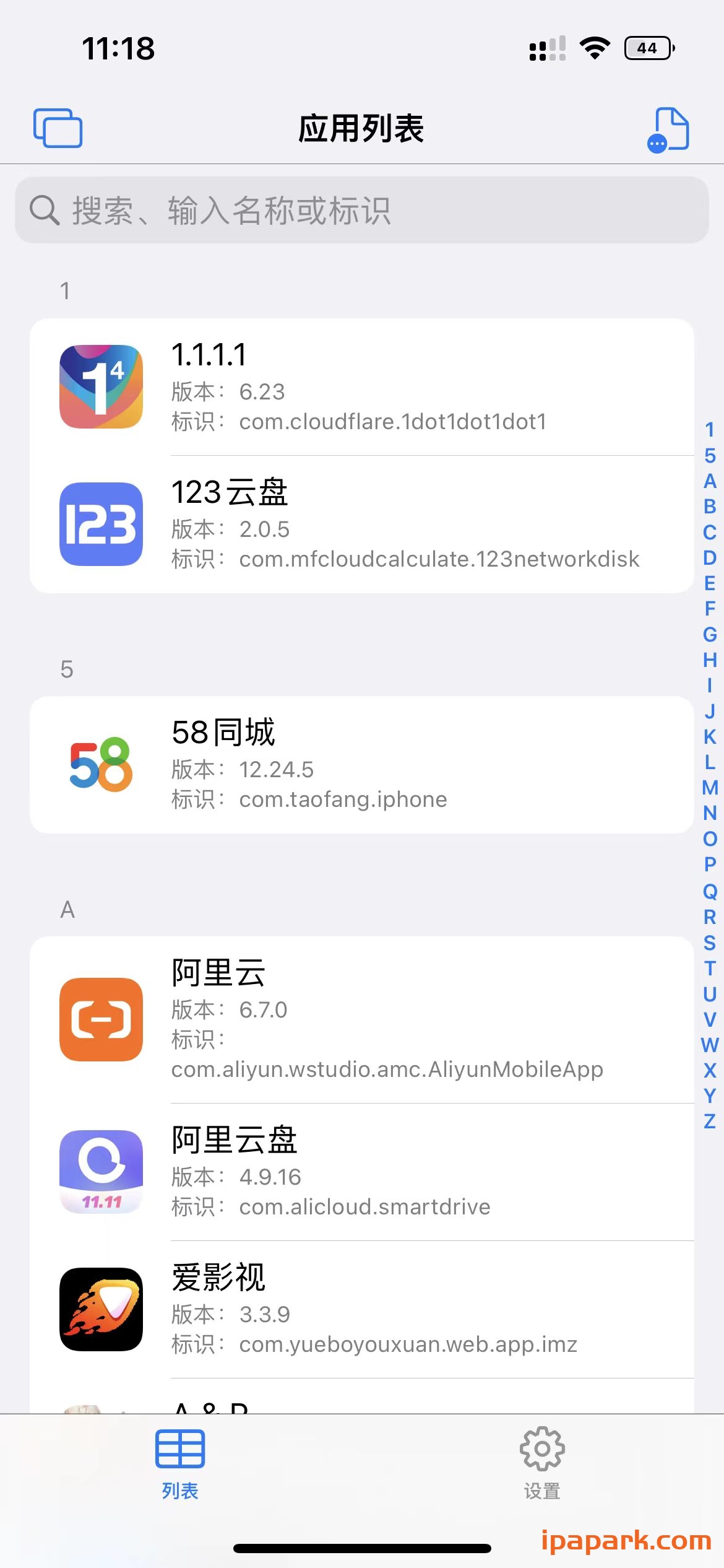 AppsDump2 2.0.2 砸壳工具-ANR资源网 更多 图3张