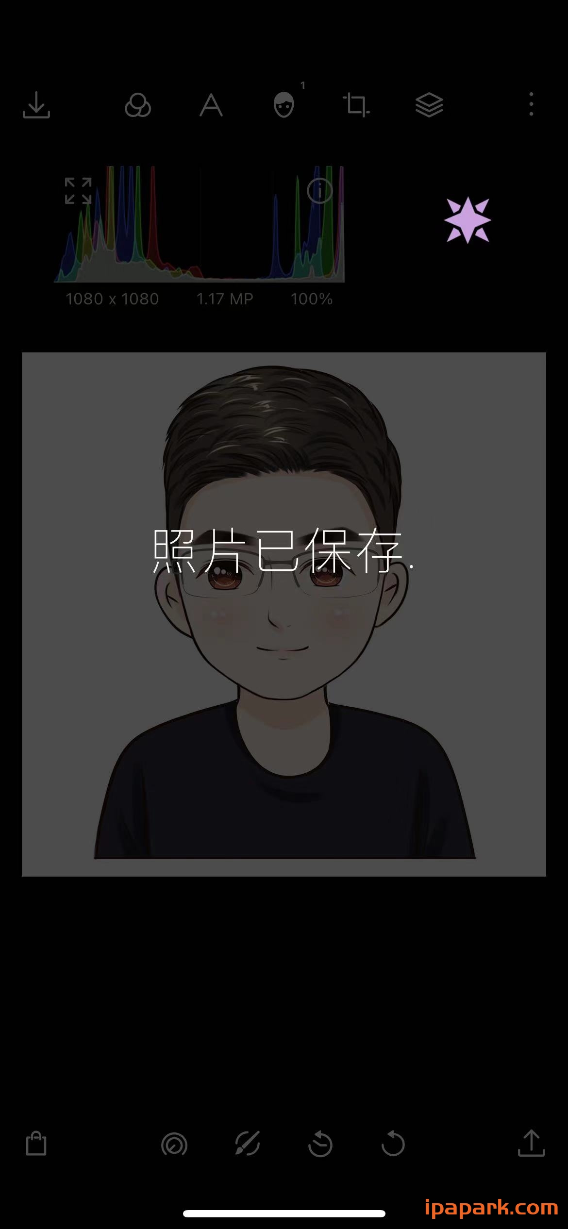 Polarr Pro 5.11.4 泼辣修图专业版-ANR资源网 更多 图2张