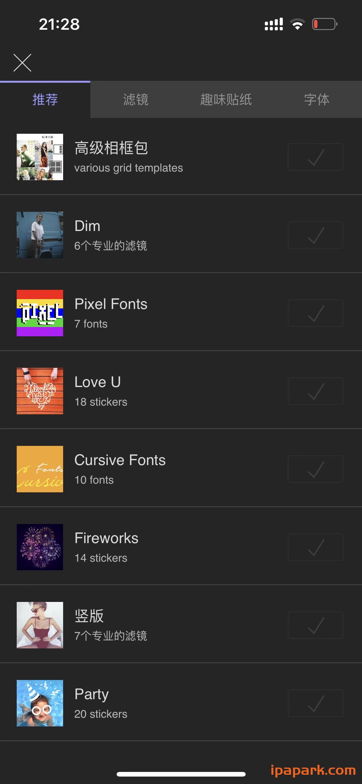 图片[4]-Mixoo 3.11.5 拼图切图软件-ANR资源网