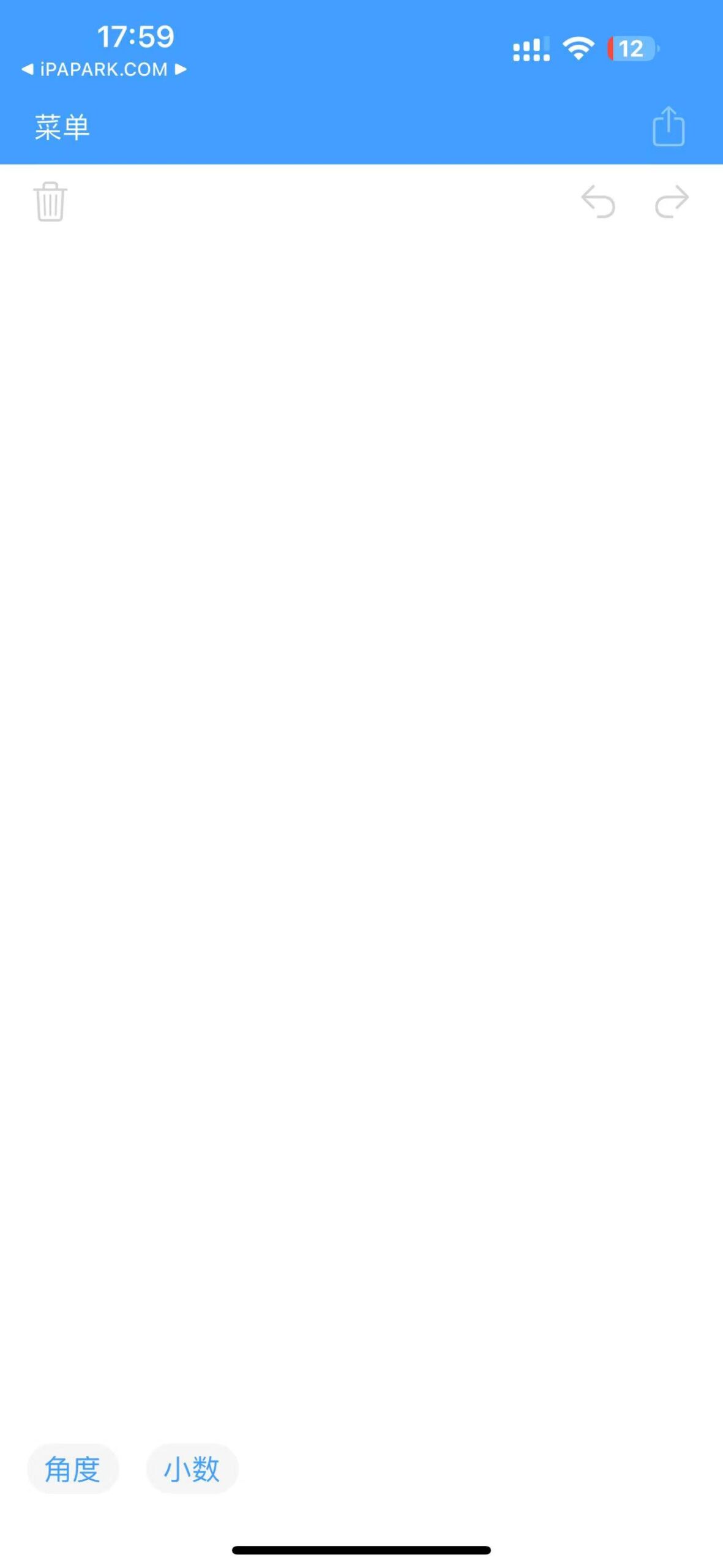 Calculator2 2.0.8 手写计算器-ANR资源网 更多 图1张