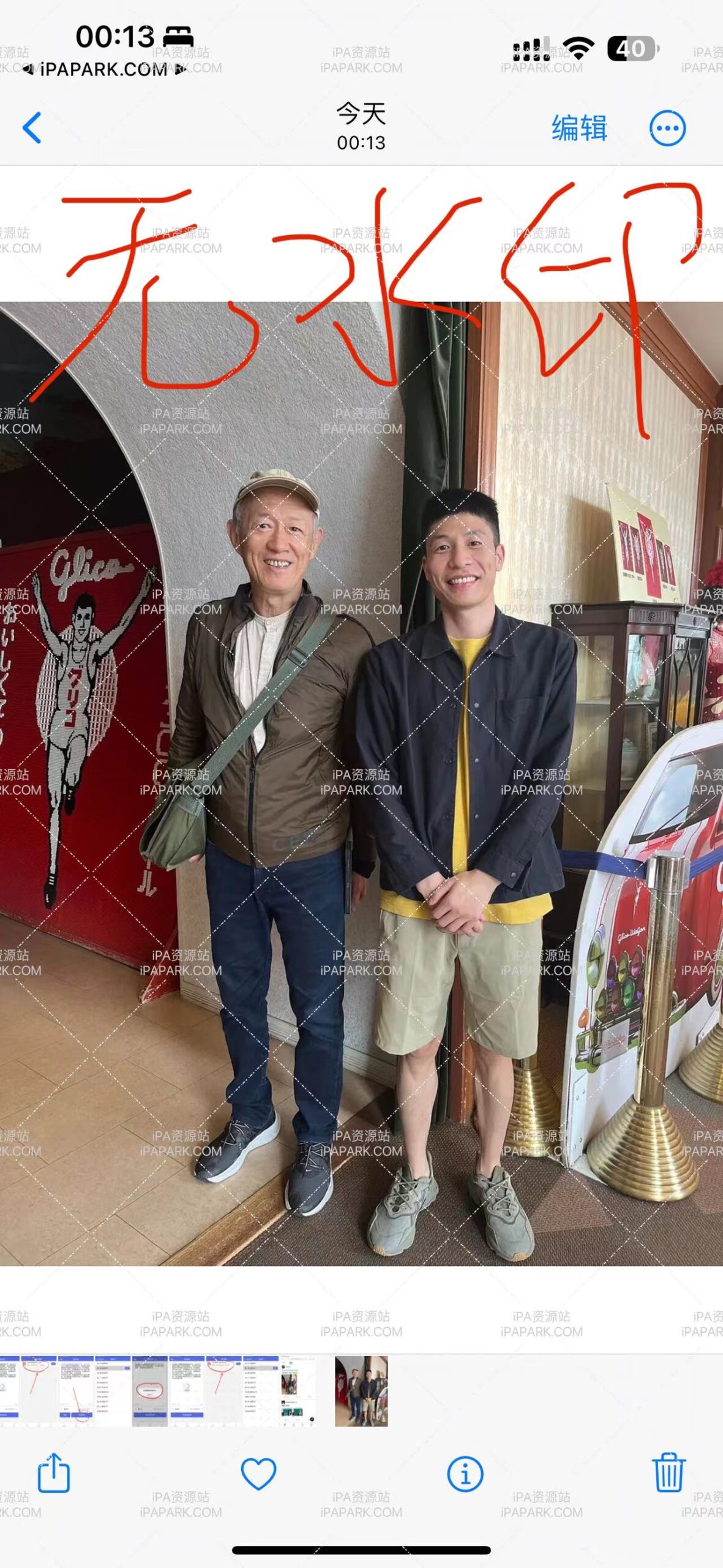 豆瓣 7.74.0-ANR资源网 更多 图2张