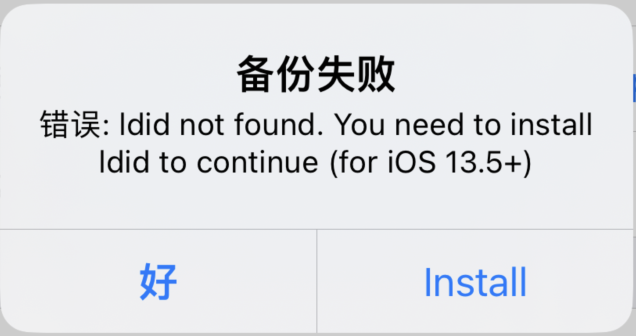 Apps Manager 1.8.4 数据备份-ANR资源网 更多 图1张