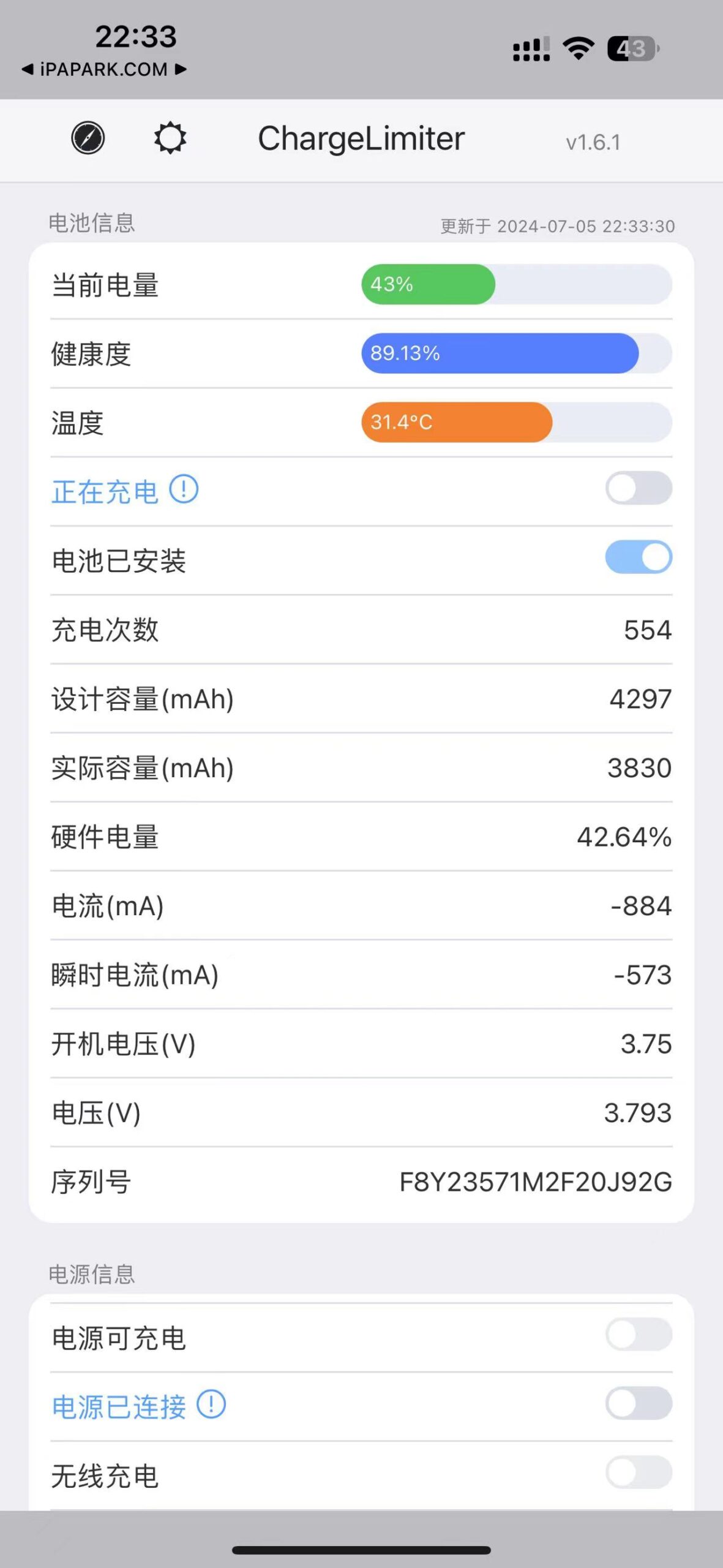 ChargeLimiter 1.6.1 电池助手-ANR资源网 更多 图2张