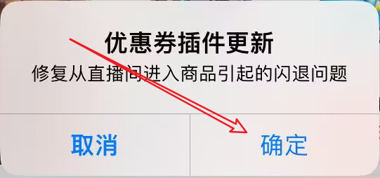图片[1]-淘宝 10.30.0 比价走势+查优惠劵-ANR资源网