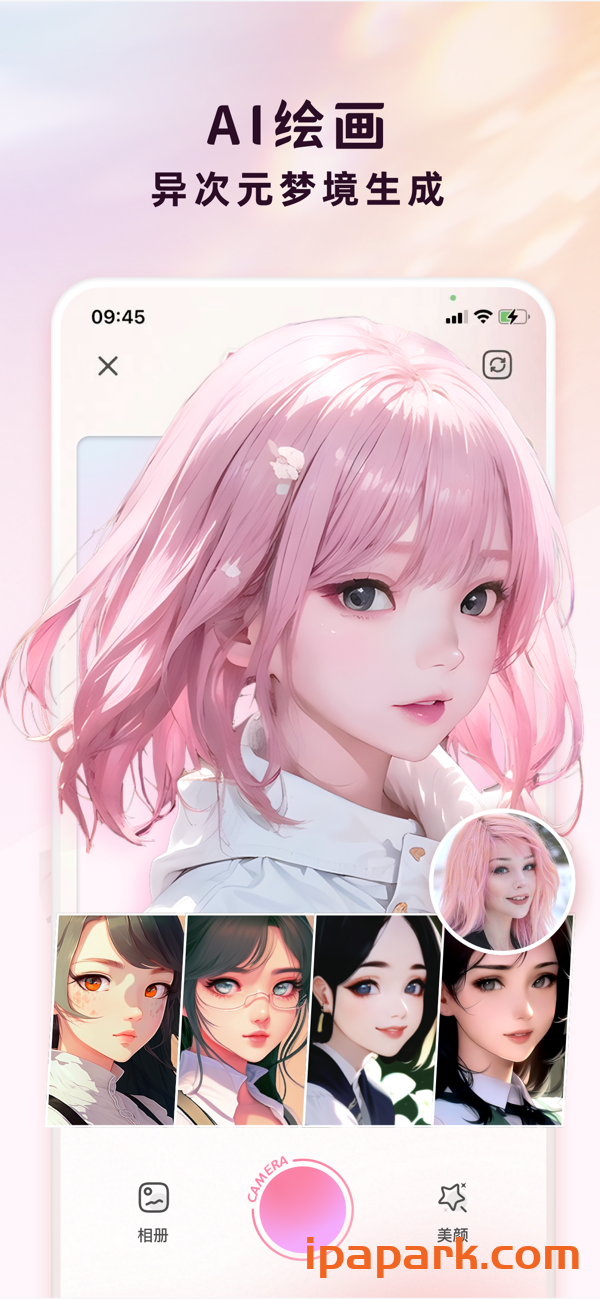 漫画相机 2.0.3-ANR资源网 更多 图1张