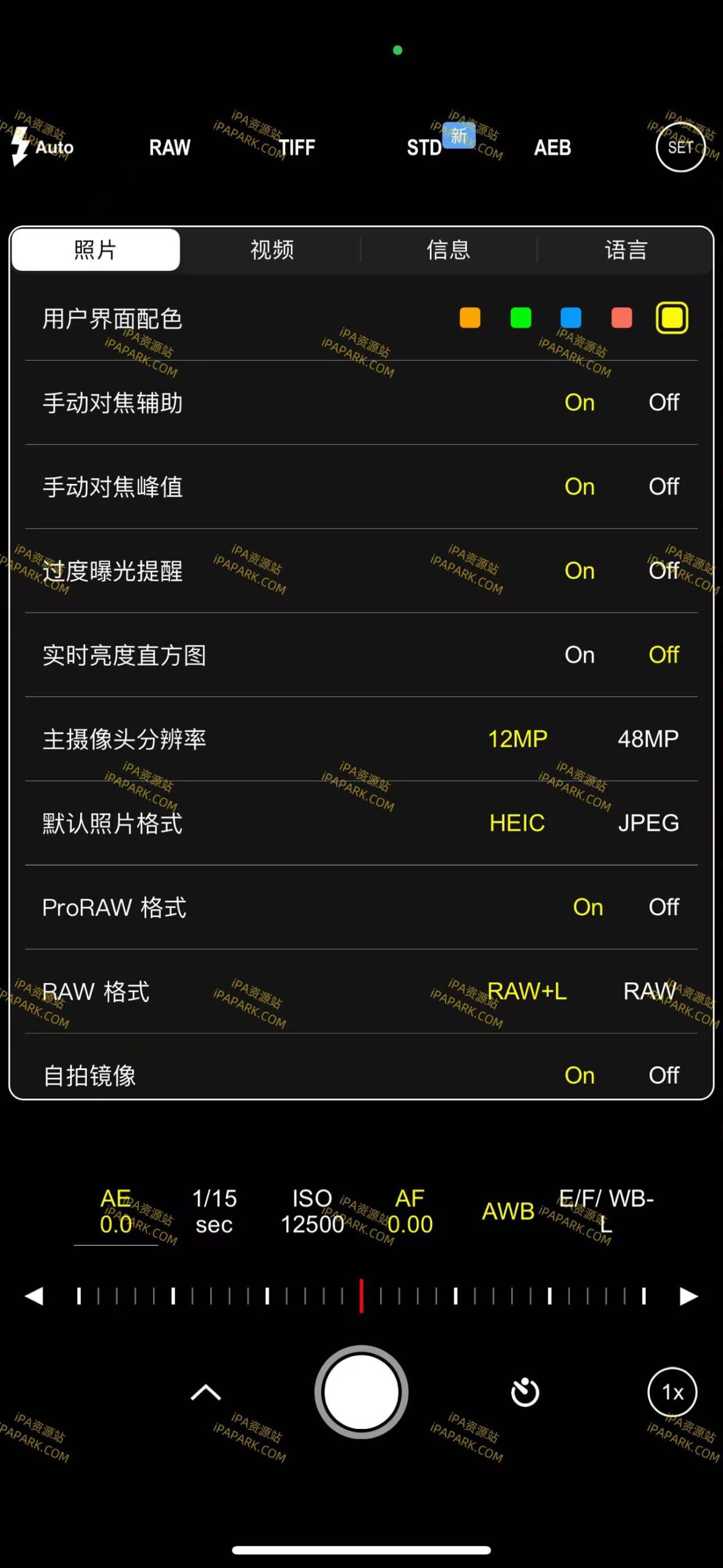 ProCam 8 14.6.5 手动相机-ANR资源网 更多 图2张