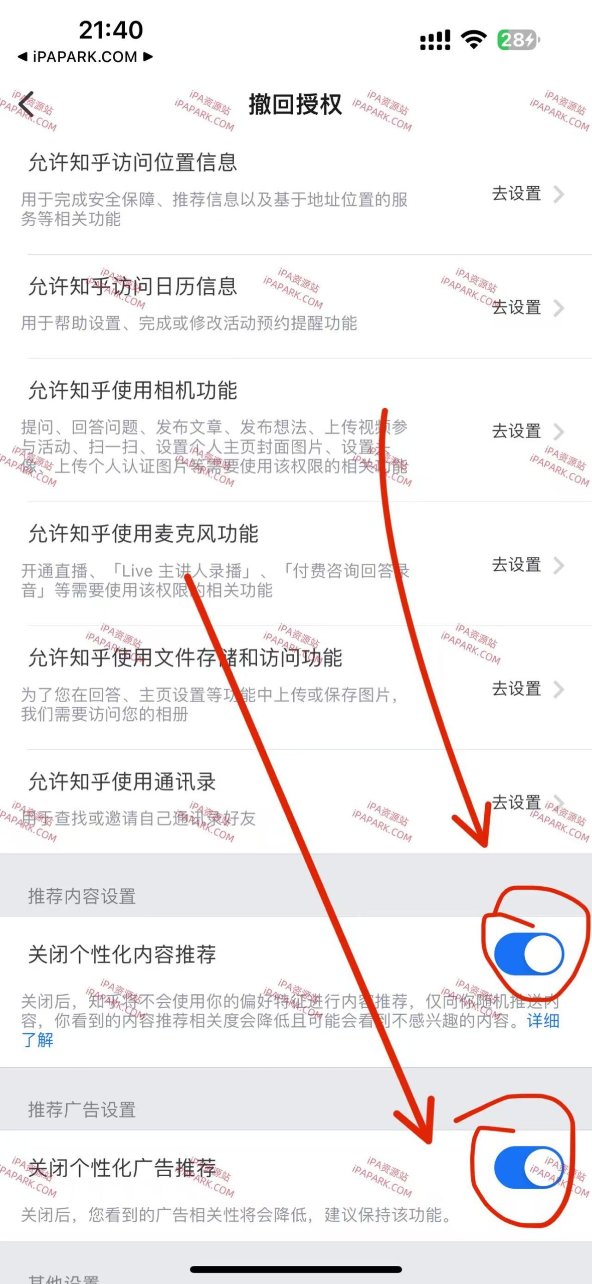 知乎 10.28.0-ANR资源网 更多 图6张