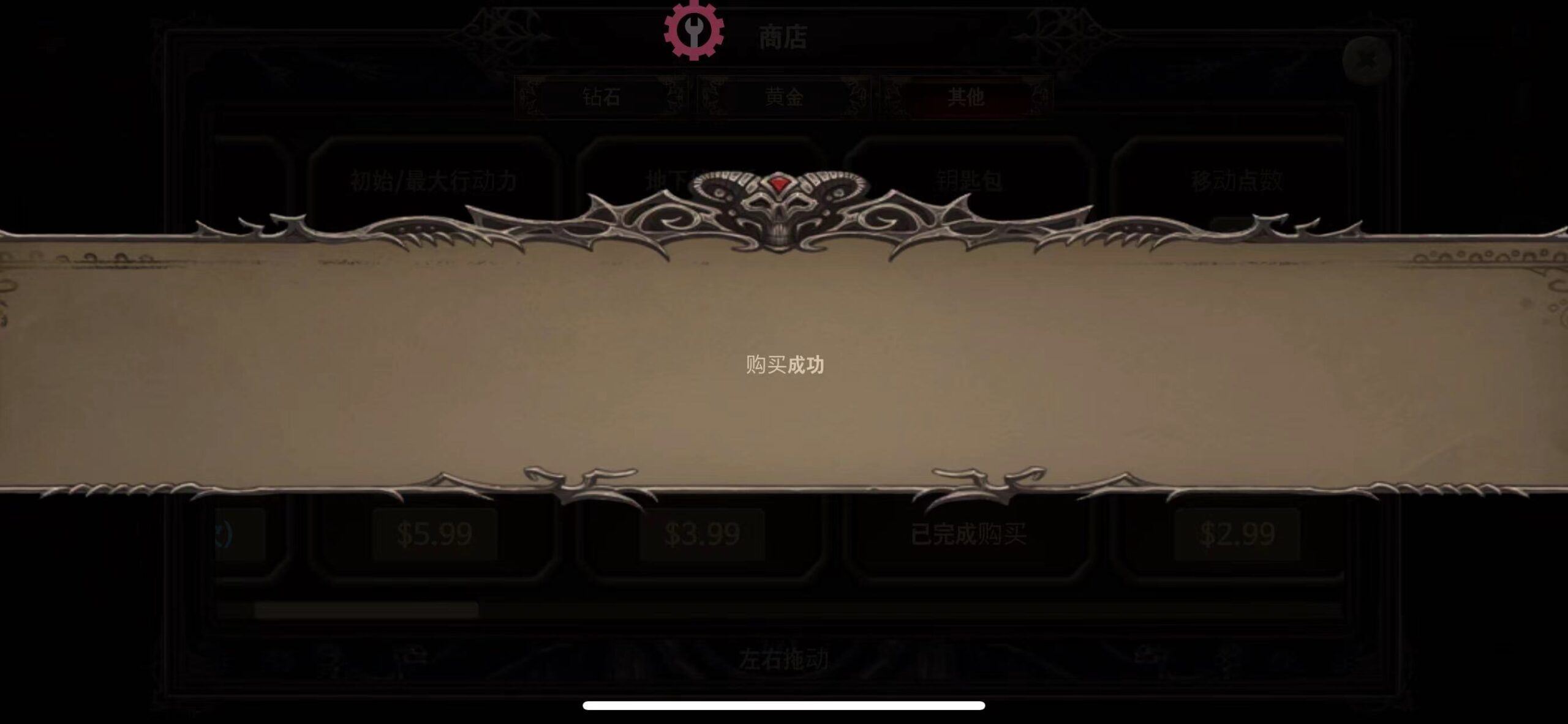 地下城公主3 V458-ANR资源网 更多 图8张